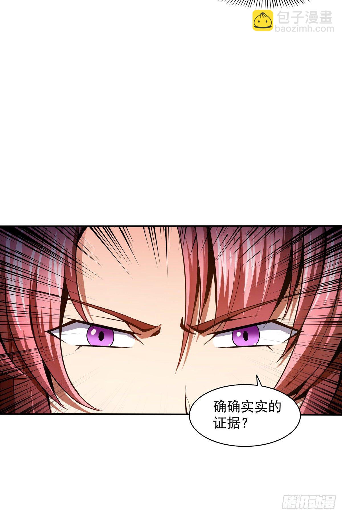 22 拆穿39
