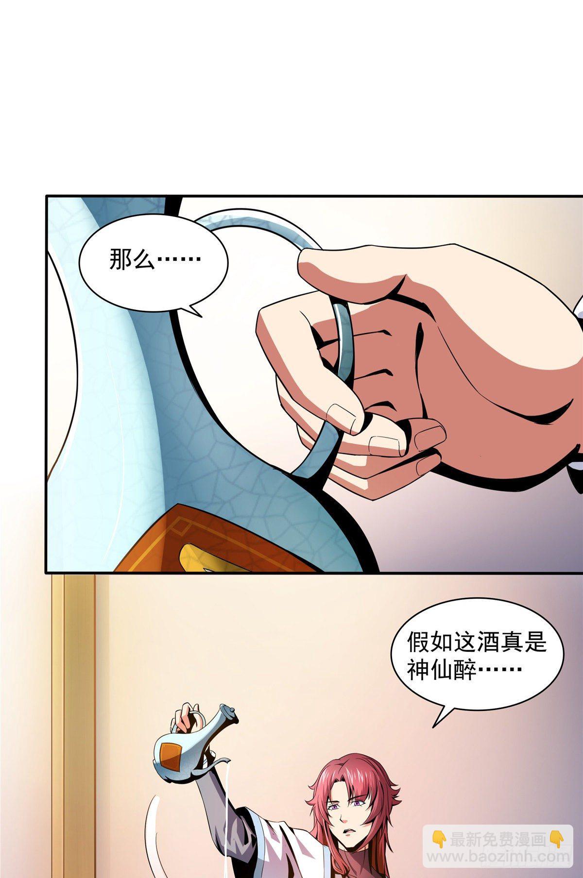 22 拆穿40