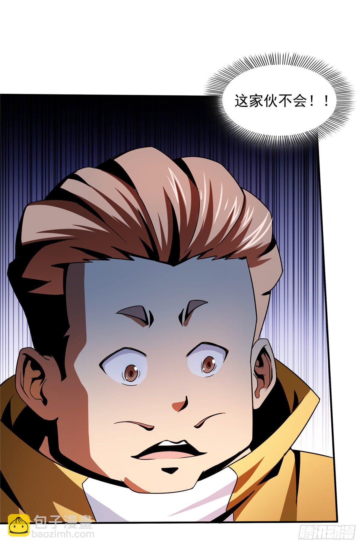 22 拆穿42