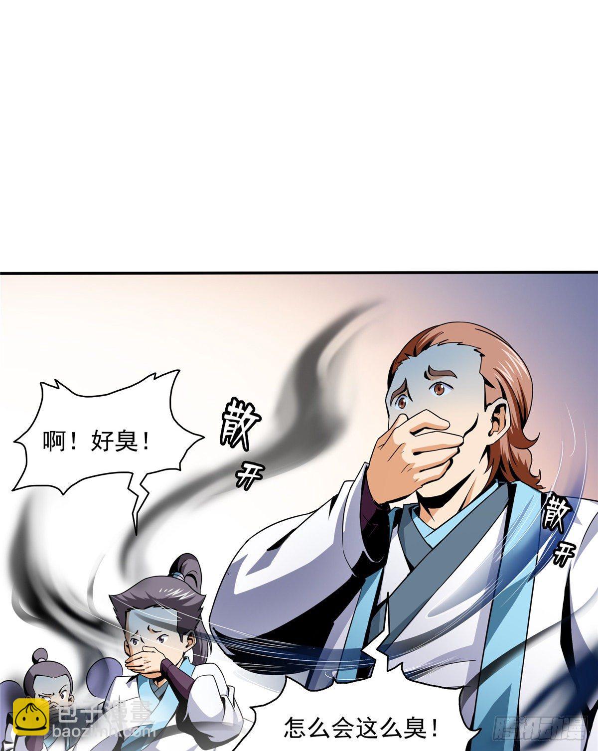 22 拆穿46