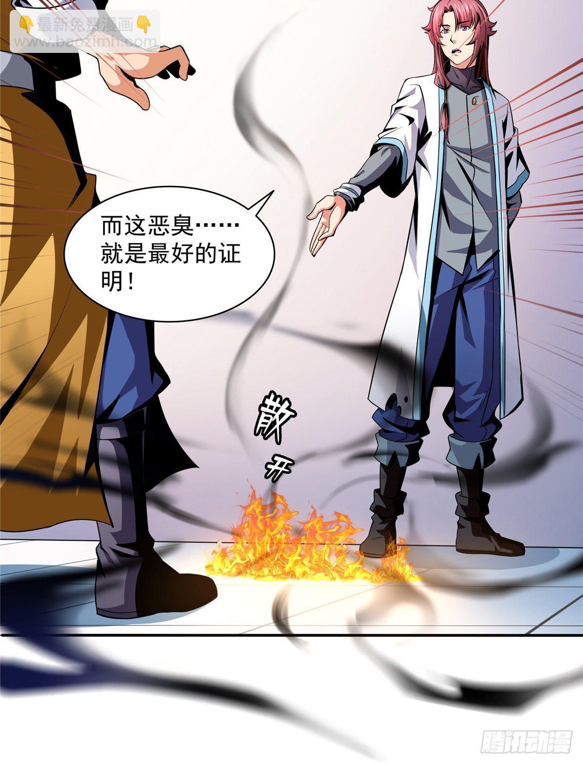 22 拆穿48