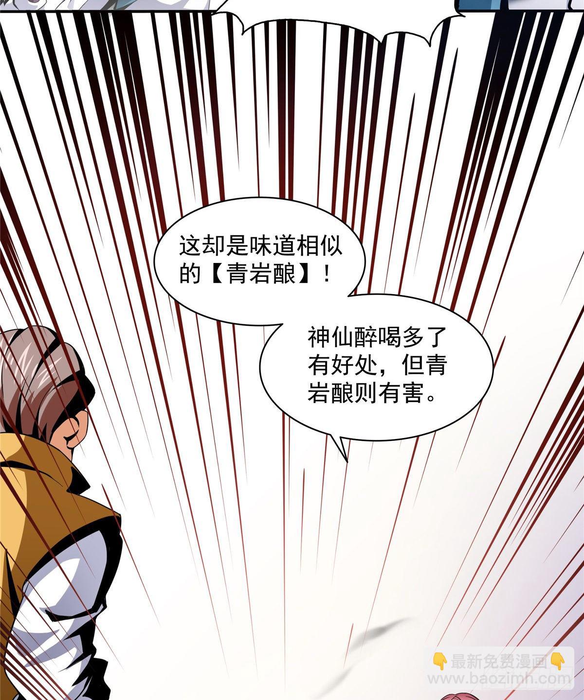 22 拆穿51