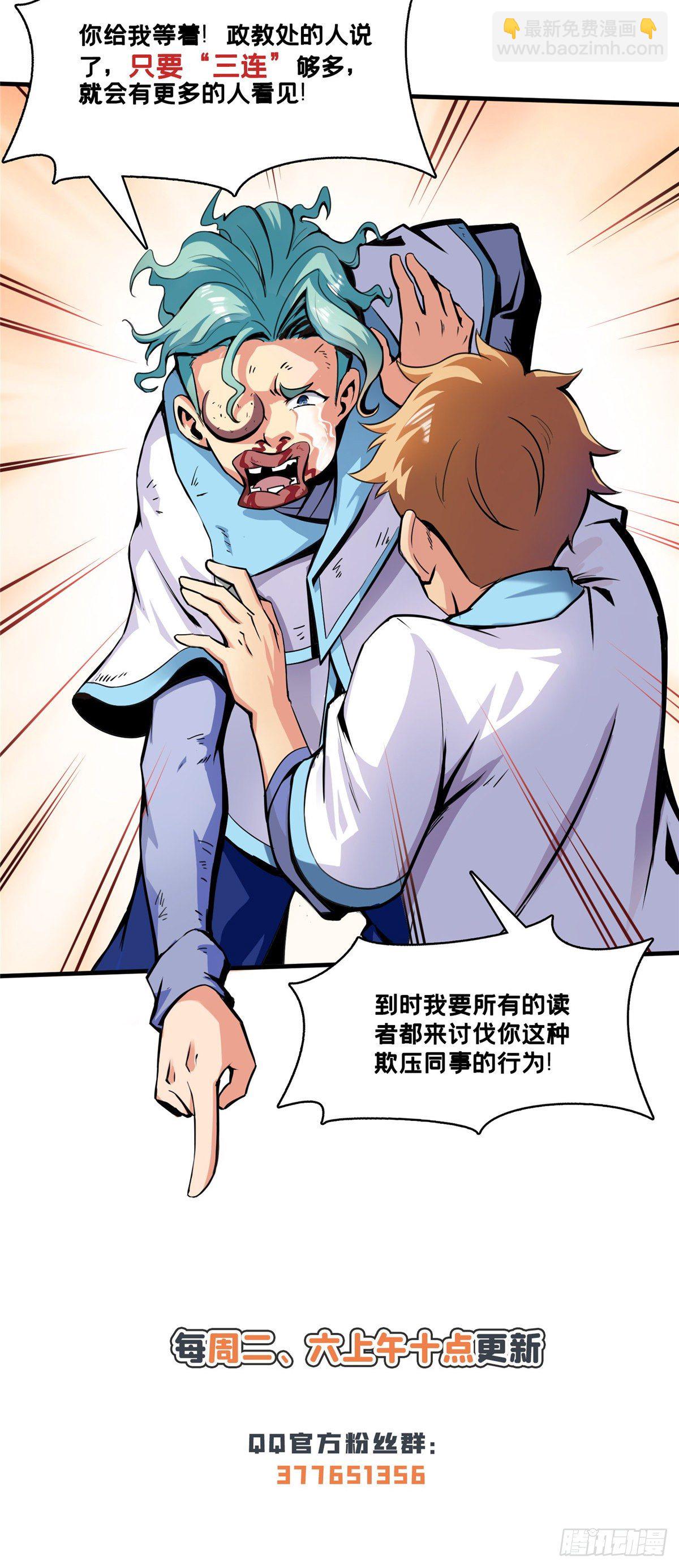22 拆穿54