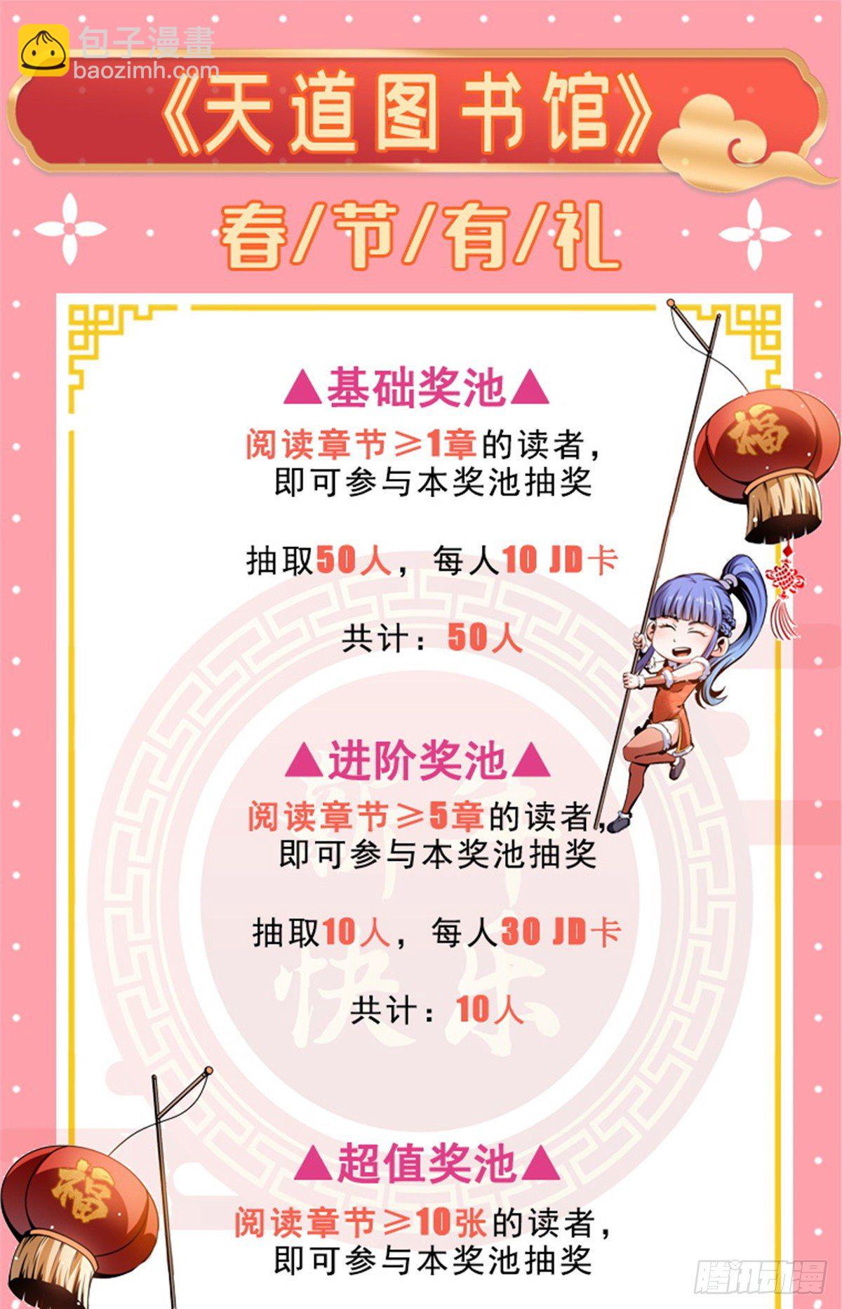 22 拆穿56
