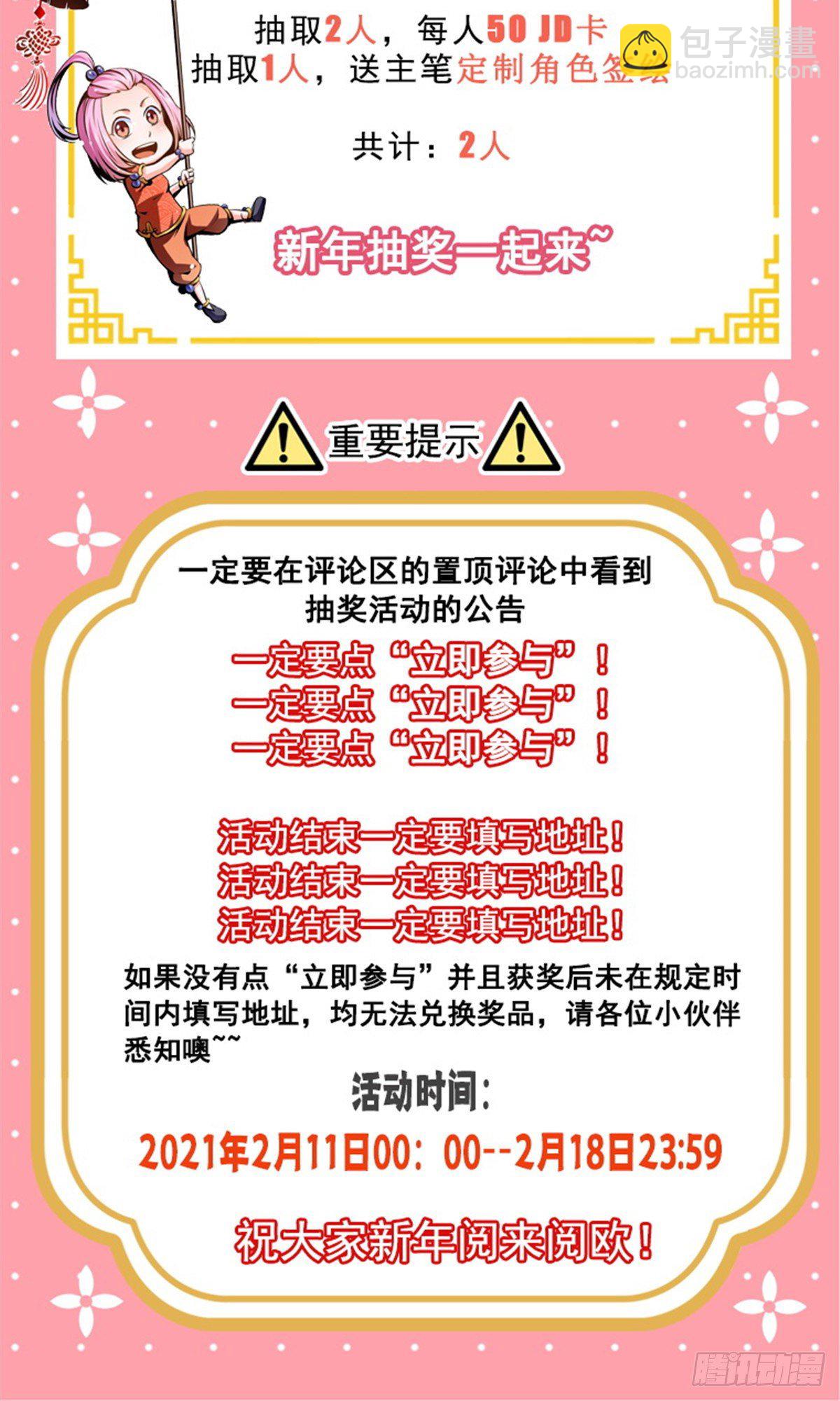 22 拆穿57
