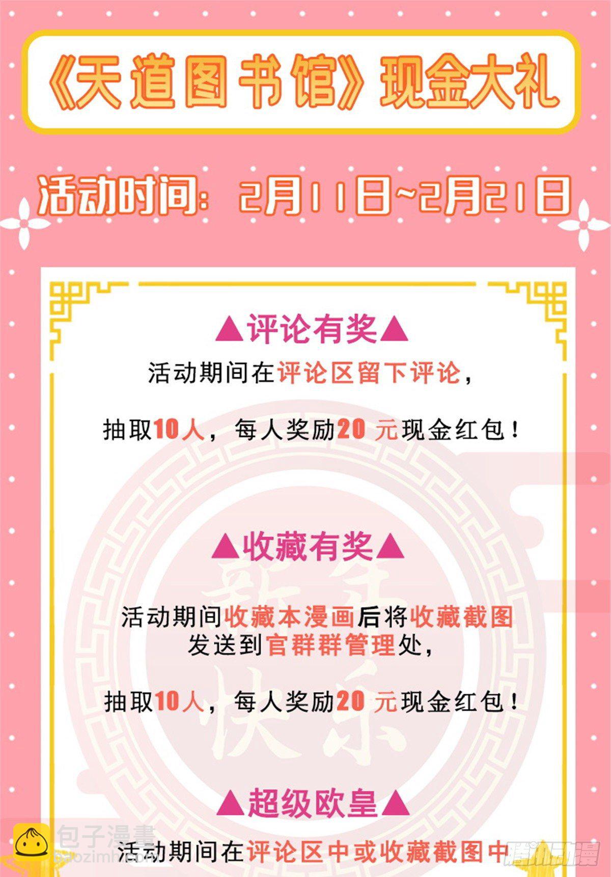 22 拆穿58