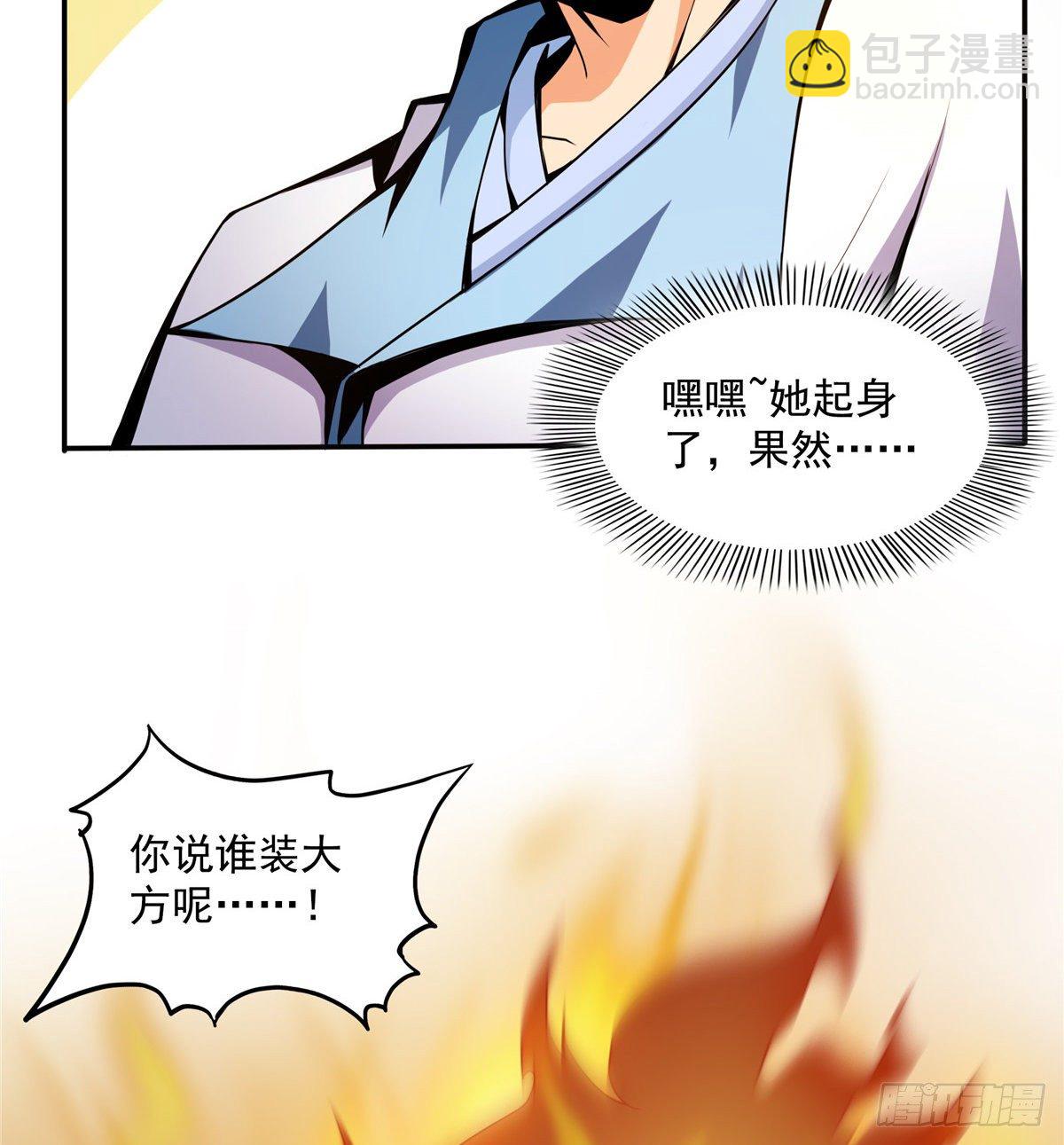 22 拆穿8