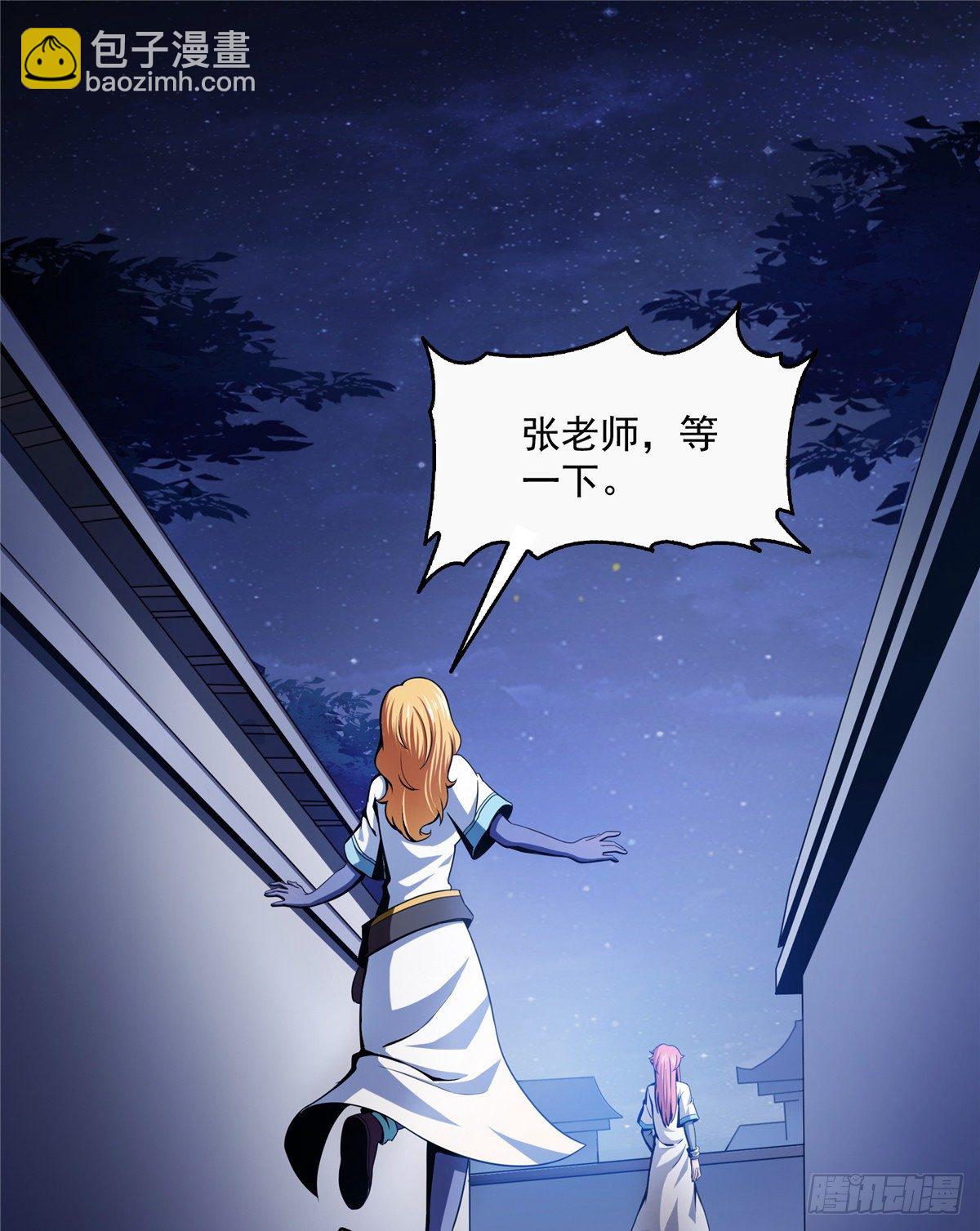 23 爆天狮13