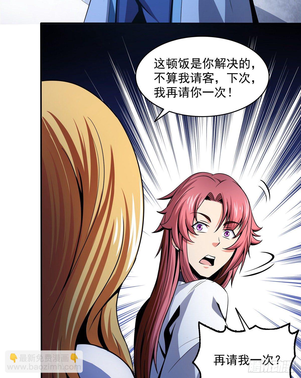 23 爆天狮16