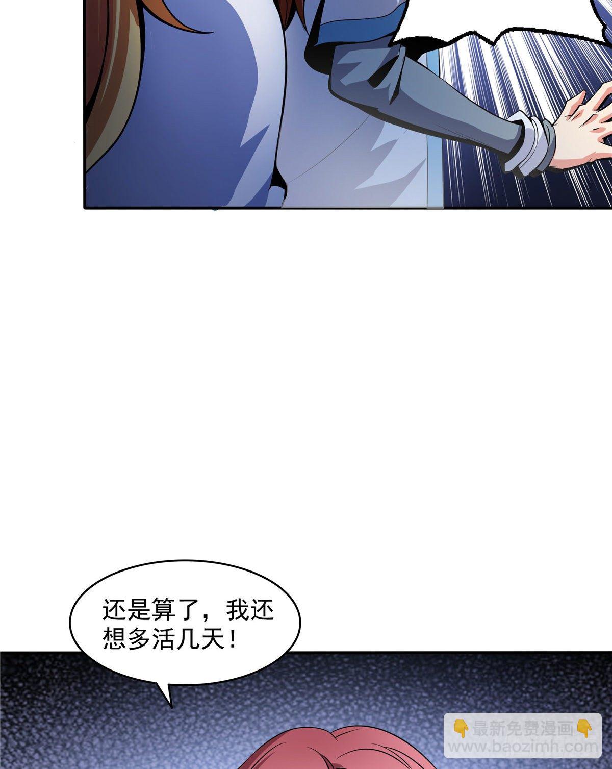 23 爆天狮17