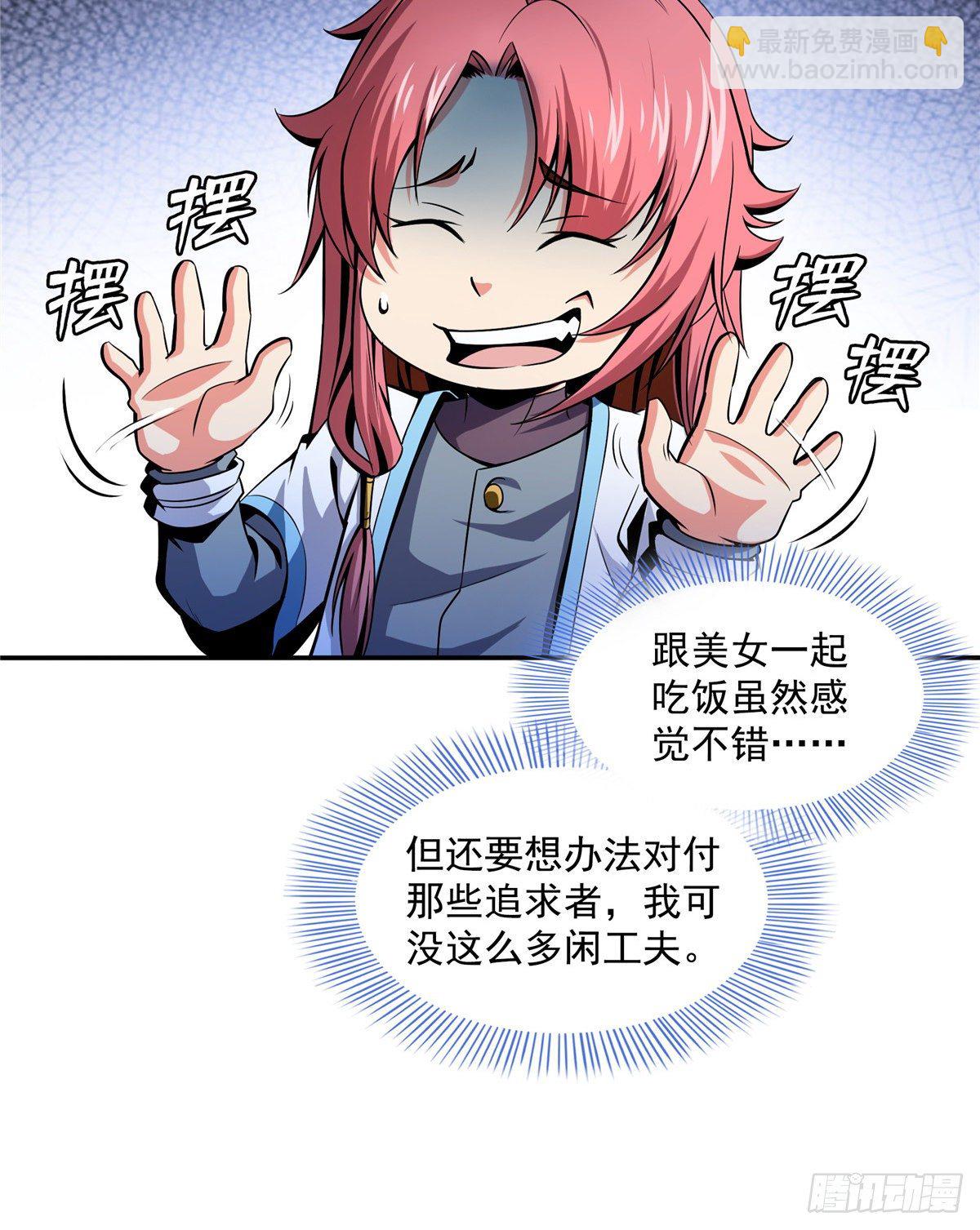 23 爆天狮18