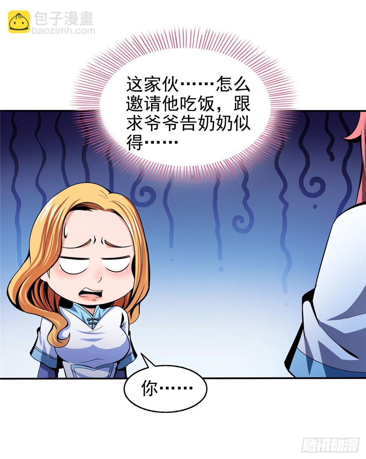 23 爆天狮19