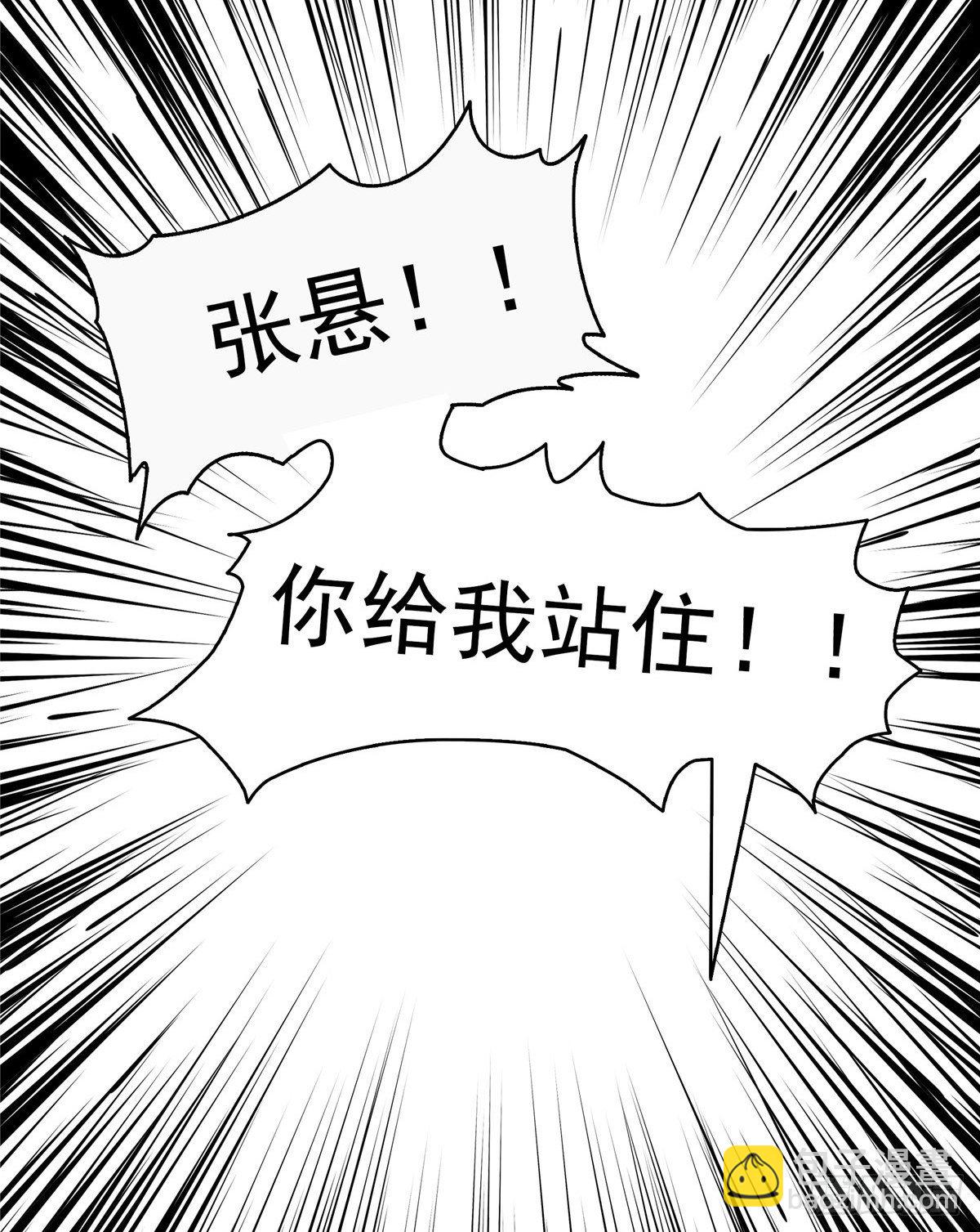 23 爆天狮21
