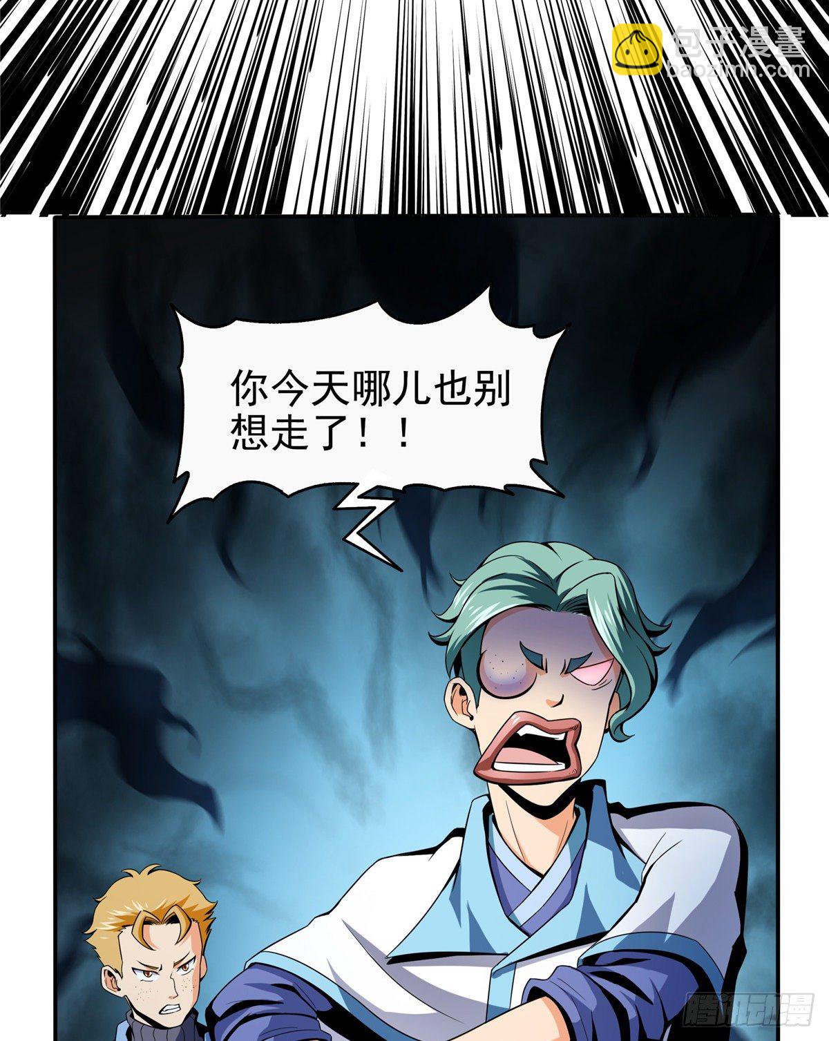 23 爆天狮22