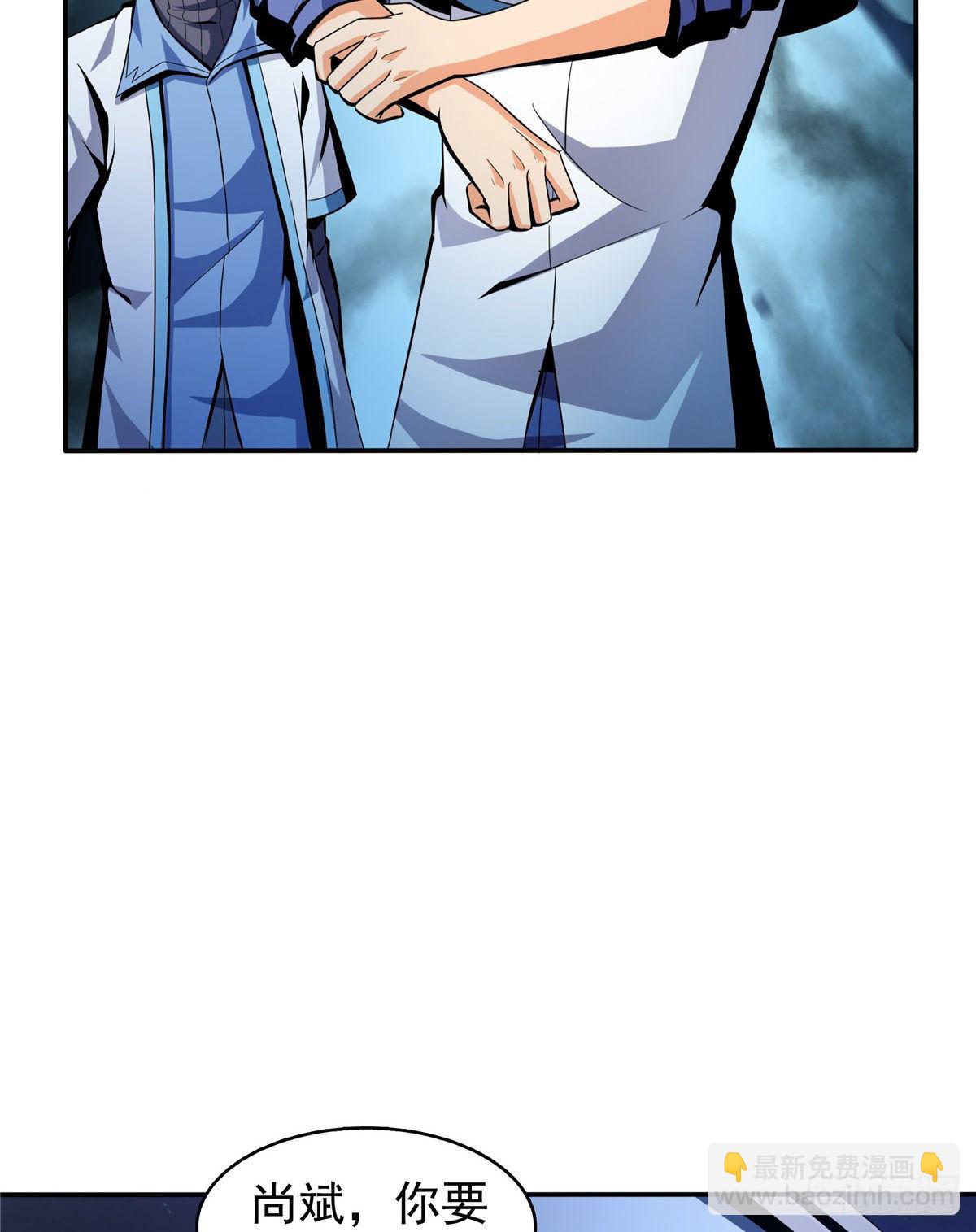 23 爆天狮23