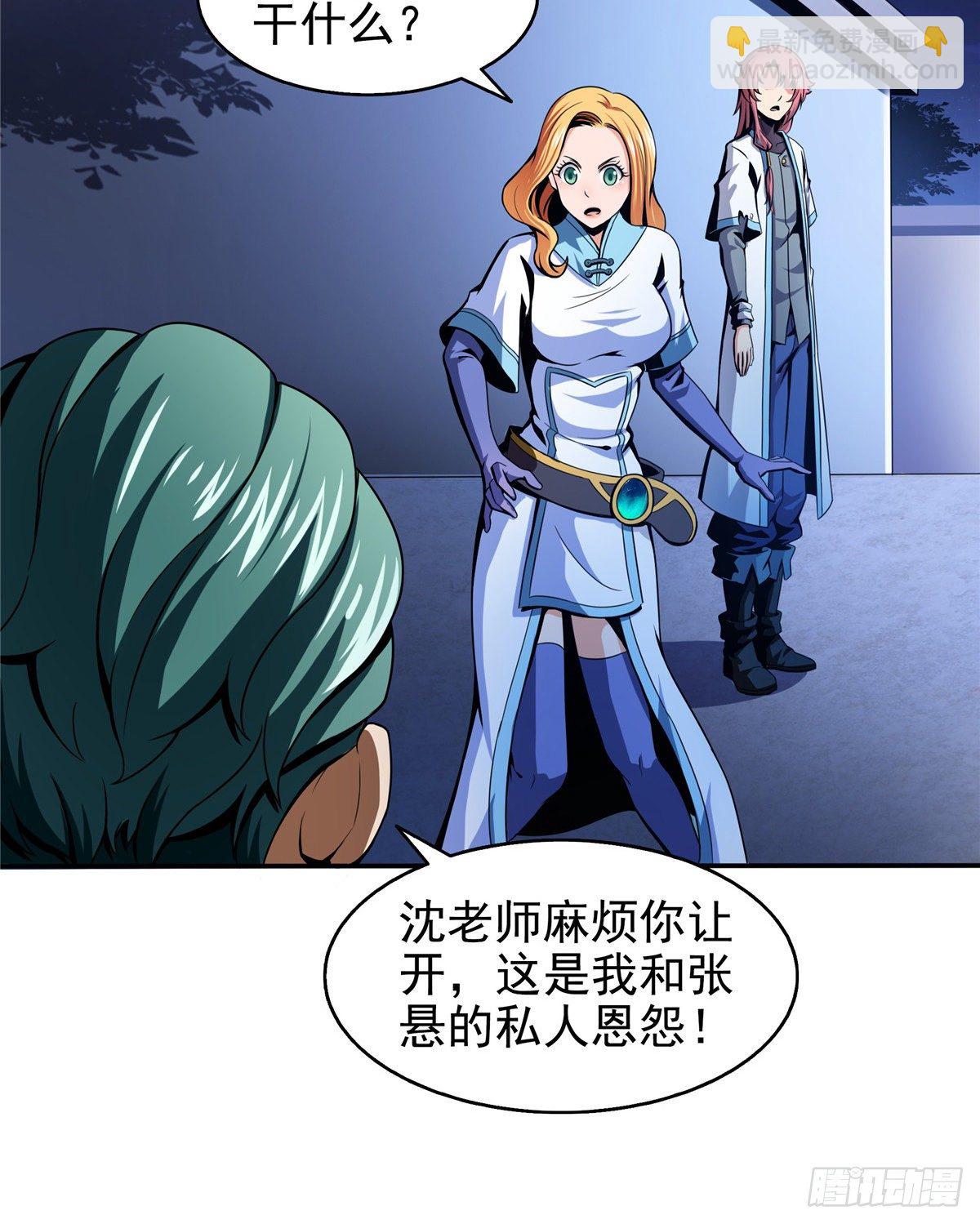 23 爆天狮24