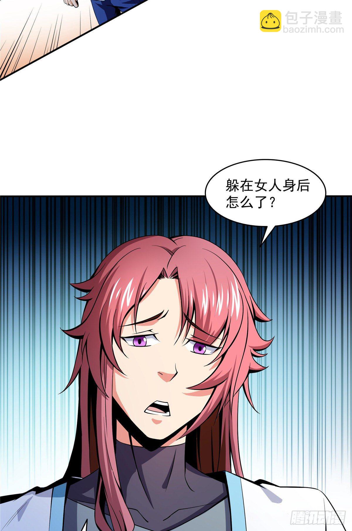 23 爆天狮26