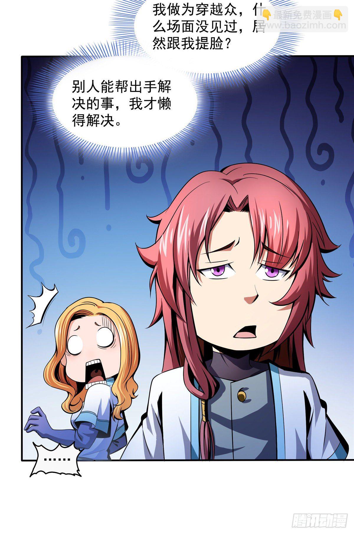 23 爆天狮29