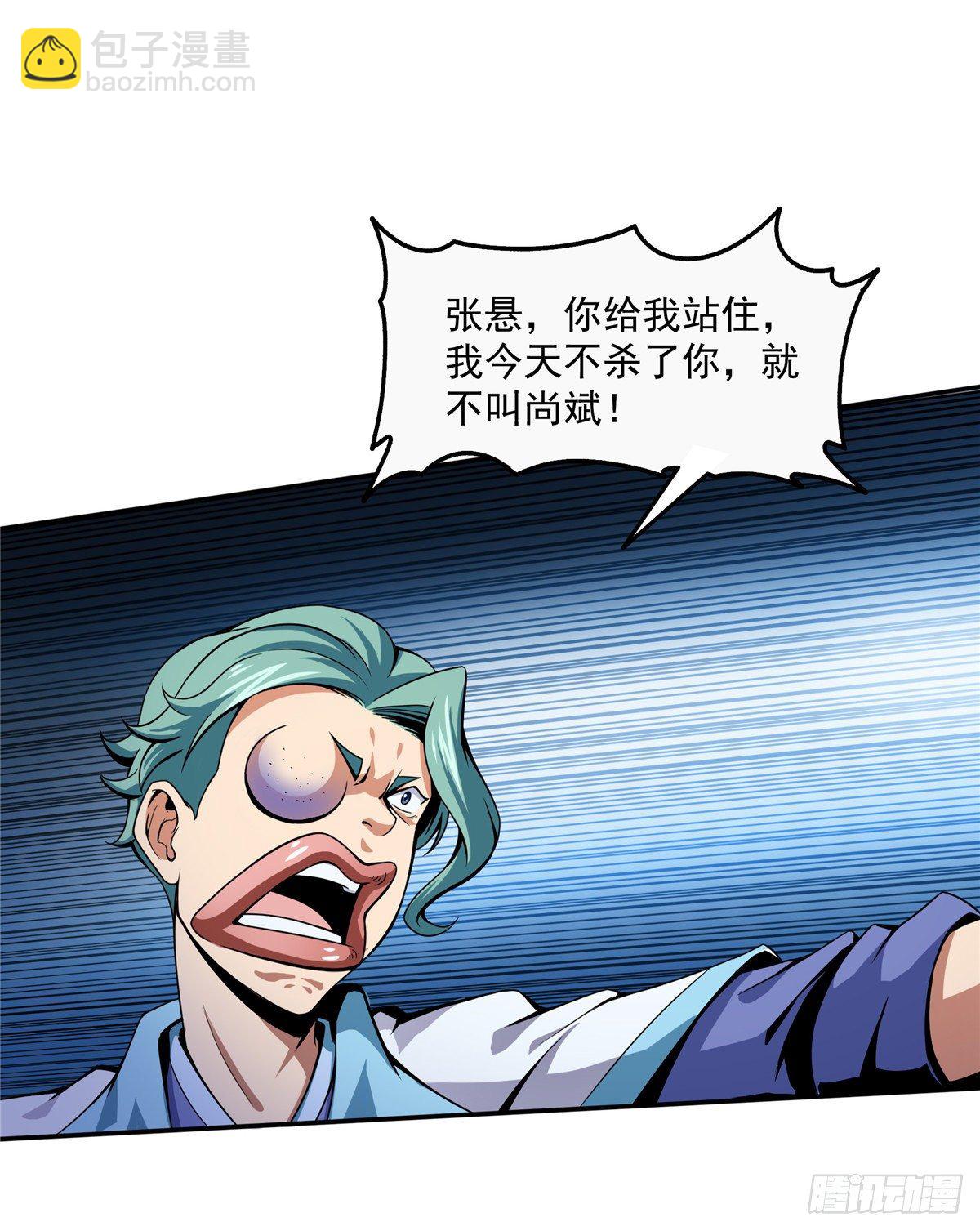 23 爆天狮30
