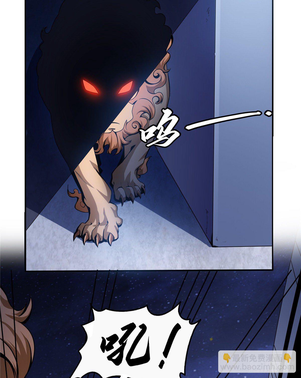 23 爆天狮33