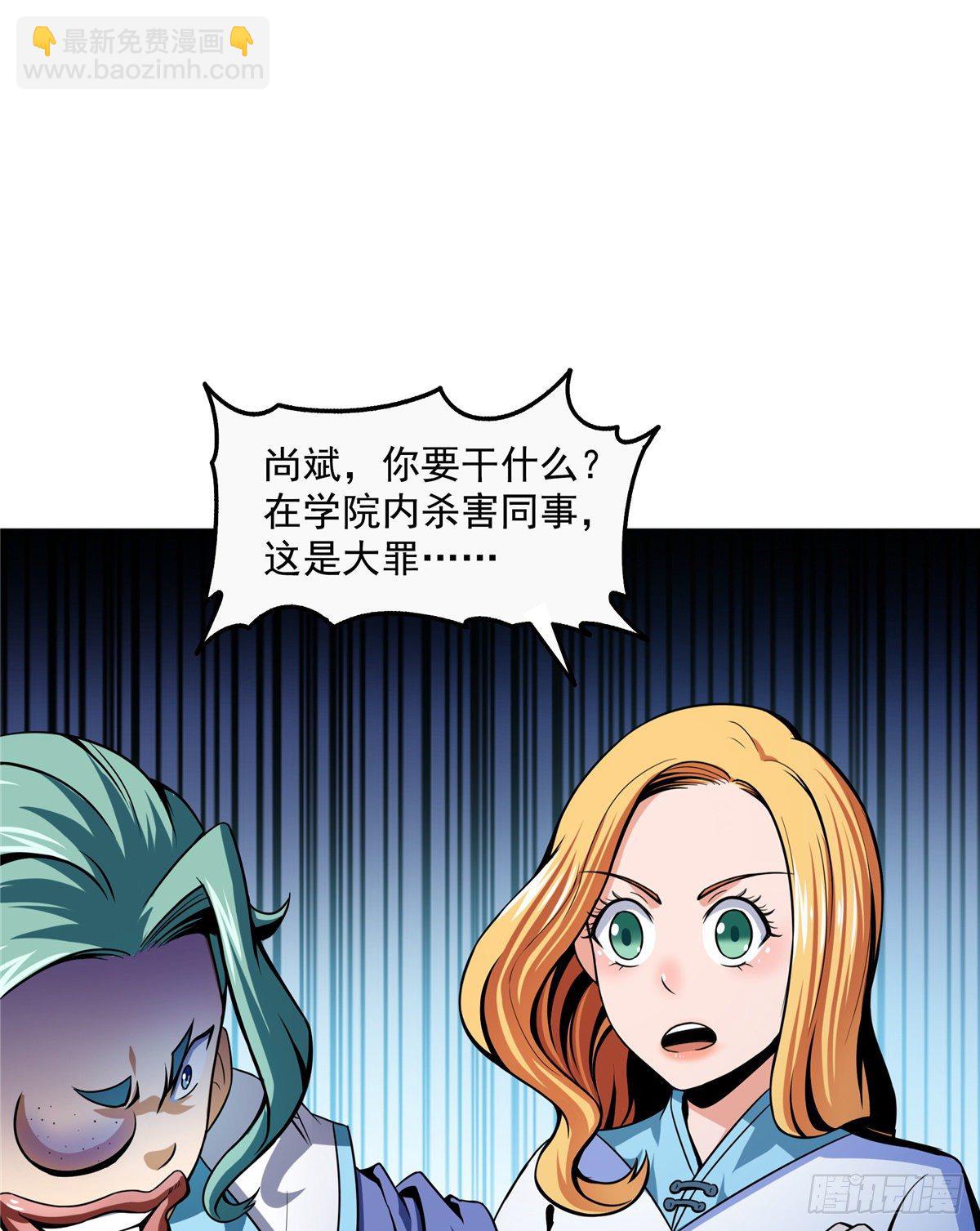 23 爆天狮39