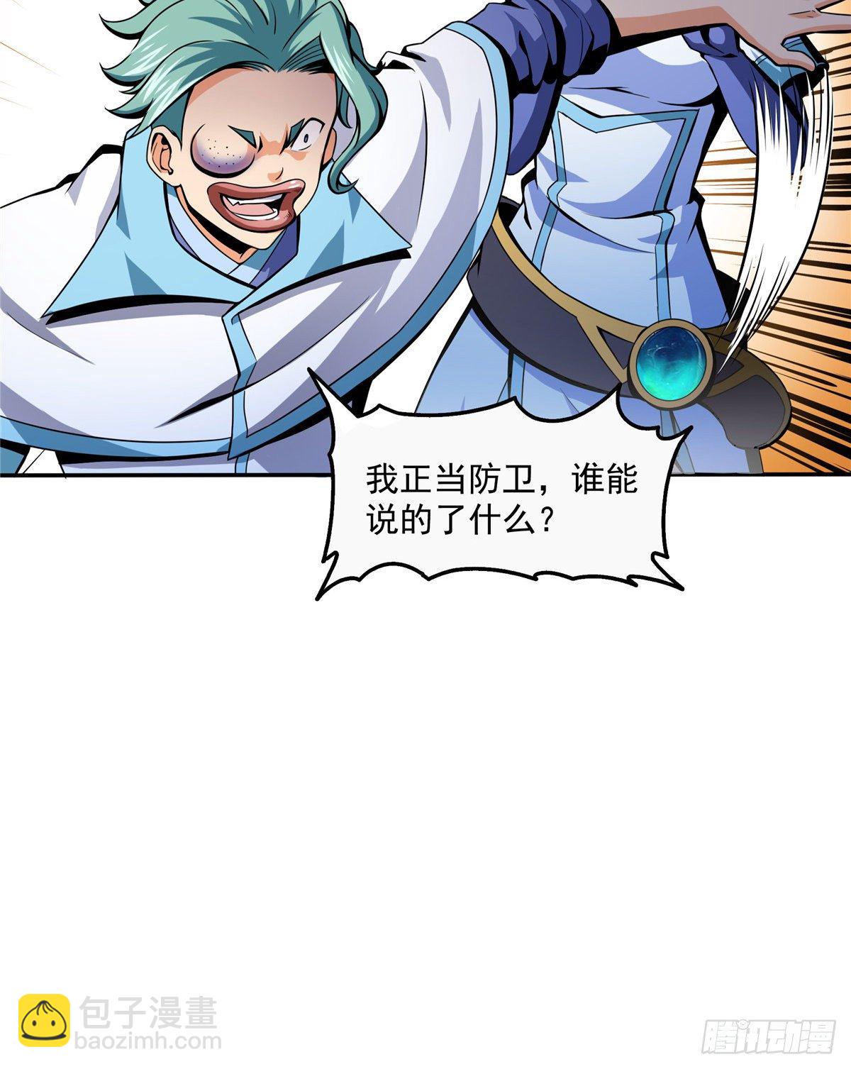 23 爆天狮41