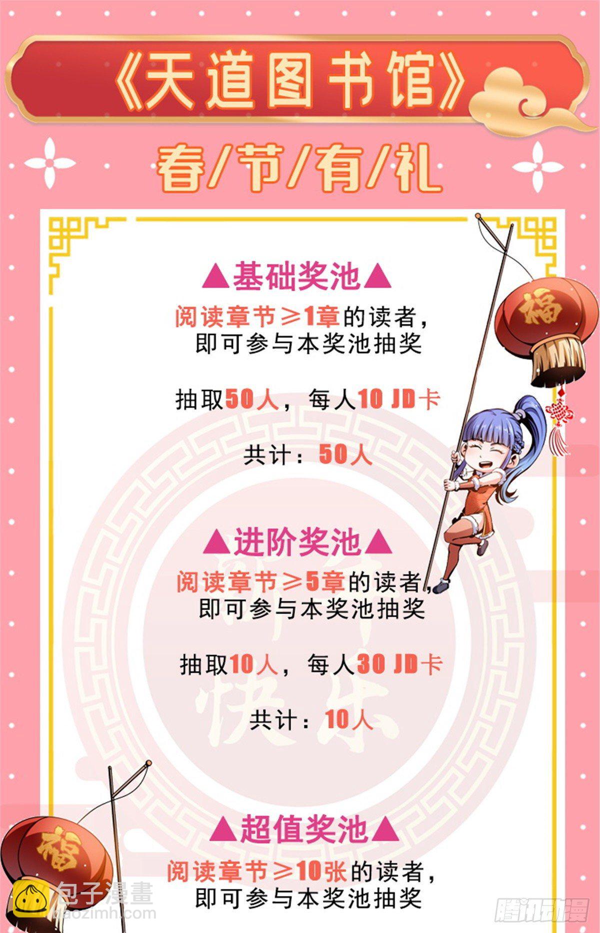 23 爆天狮49