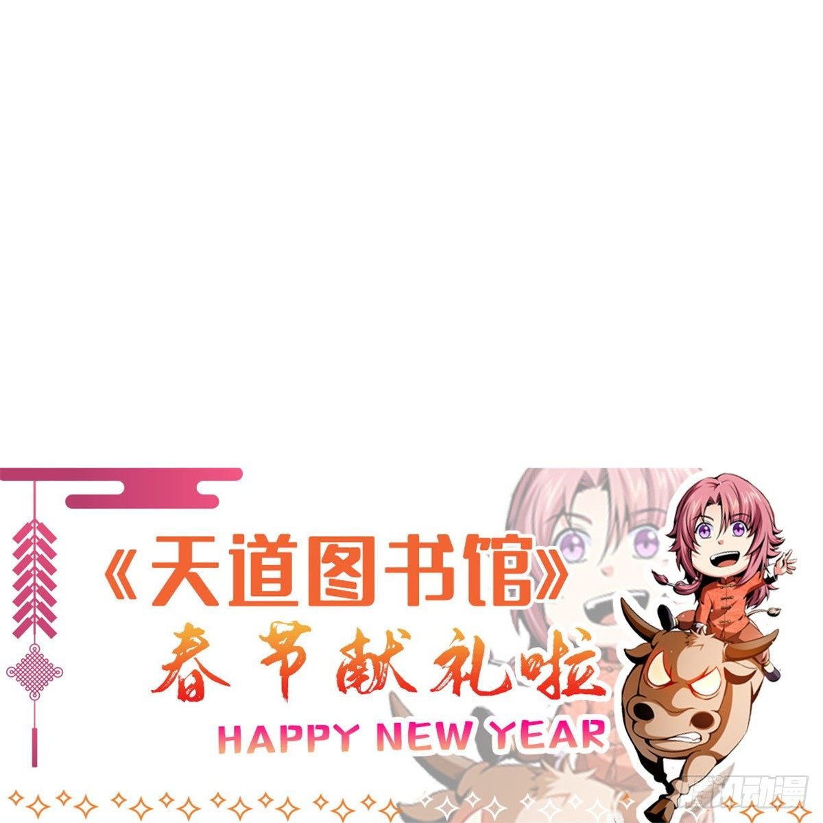 23 爆天狮52