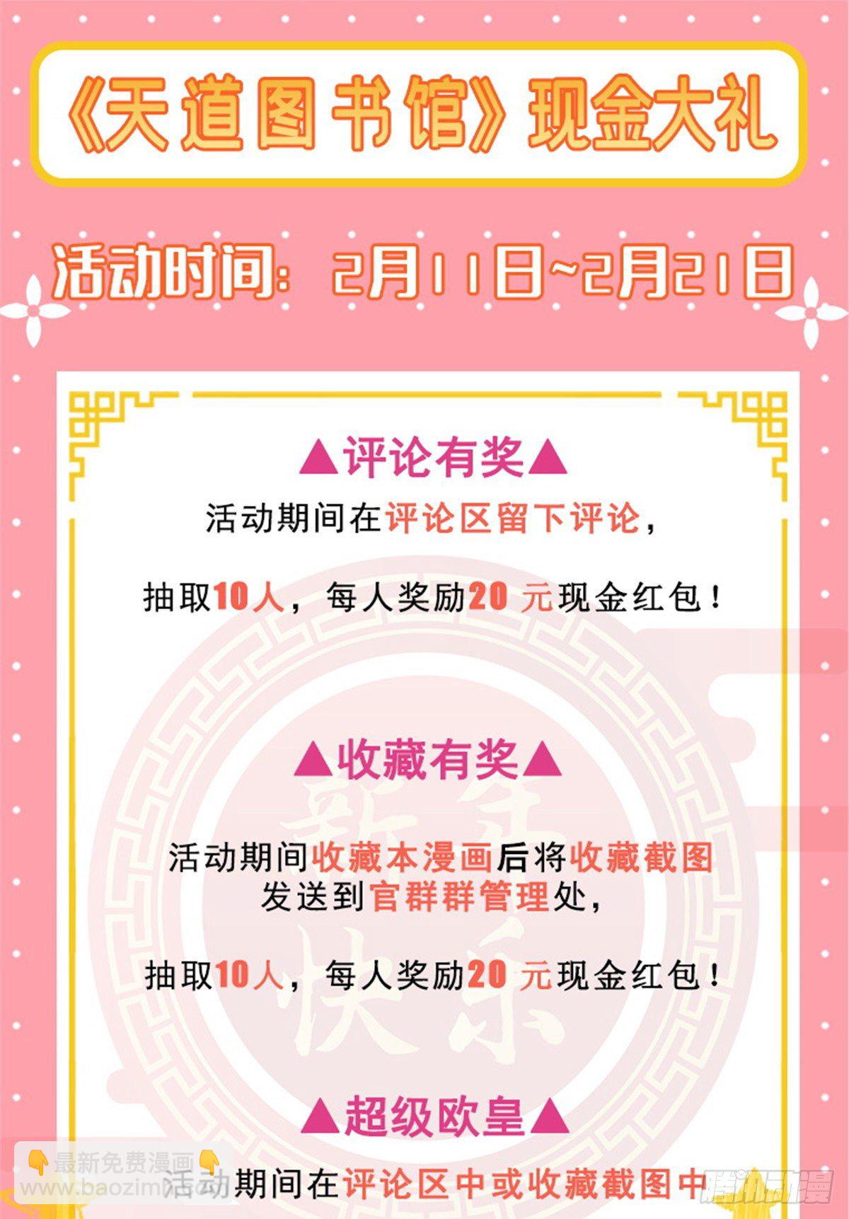23 爆天狮55
