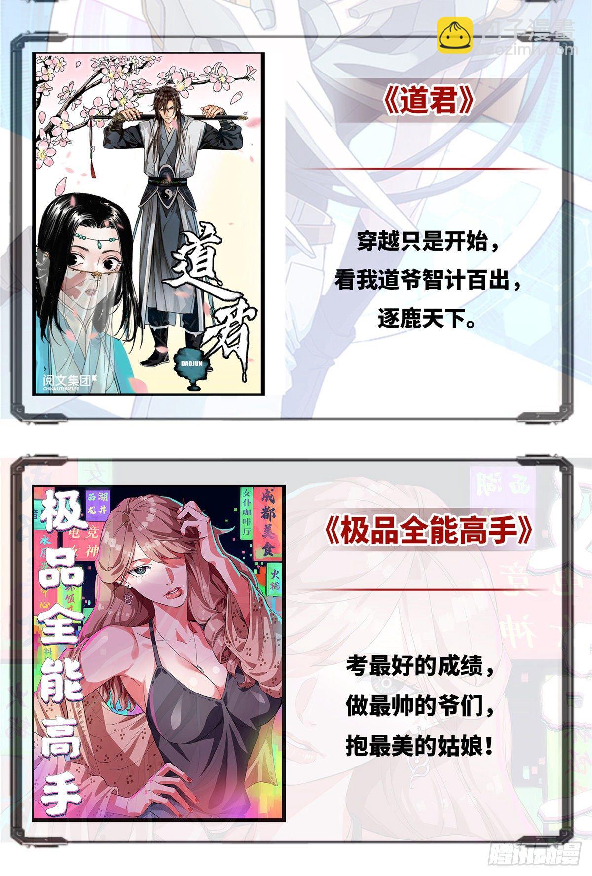 23 爆天狮58