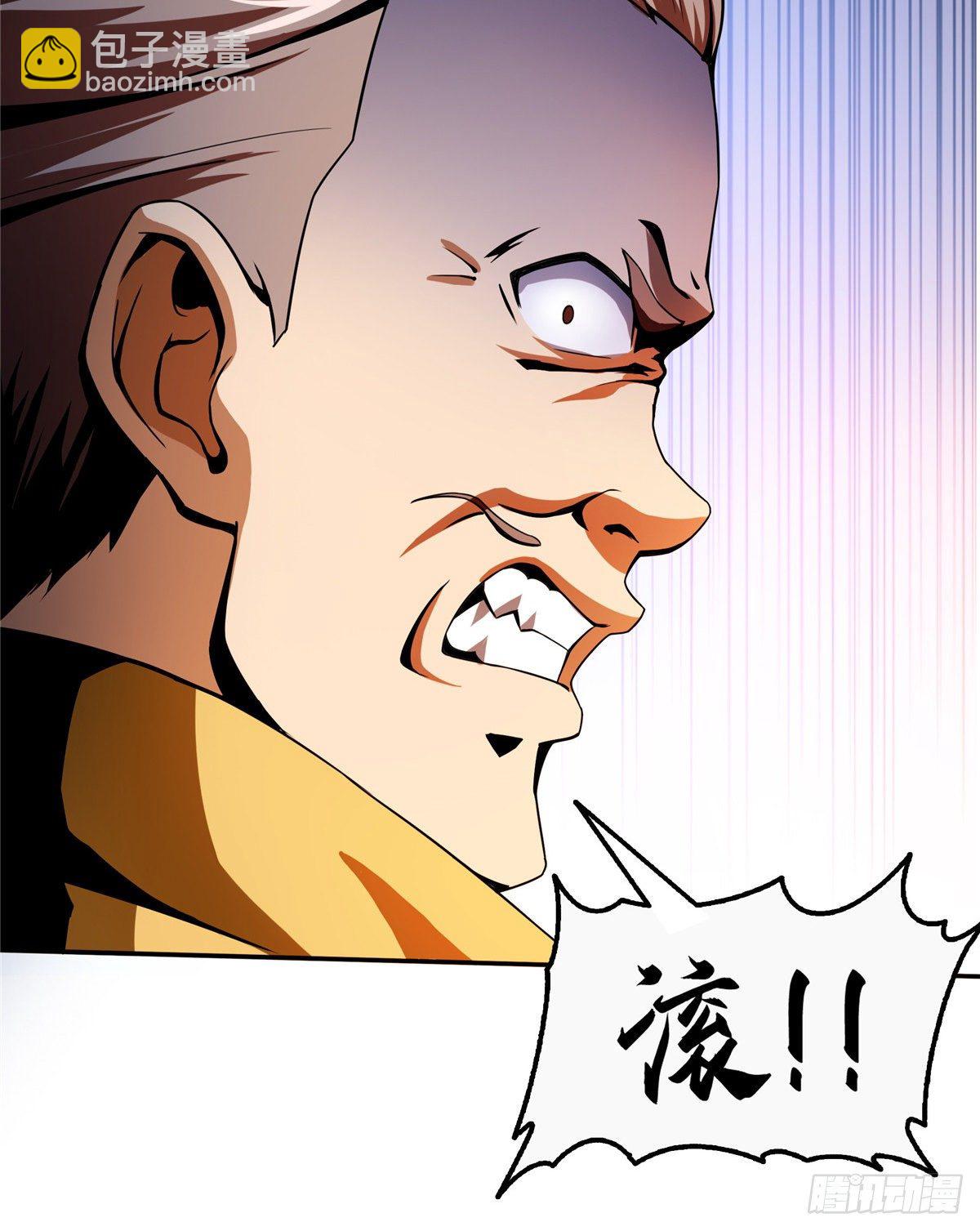 23 爆天狮6