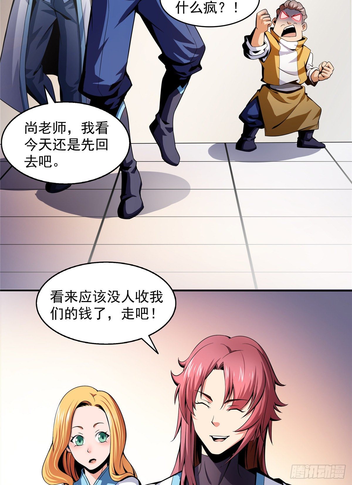 23 爆天狮8