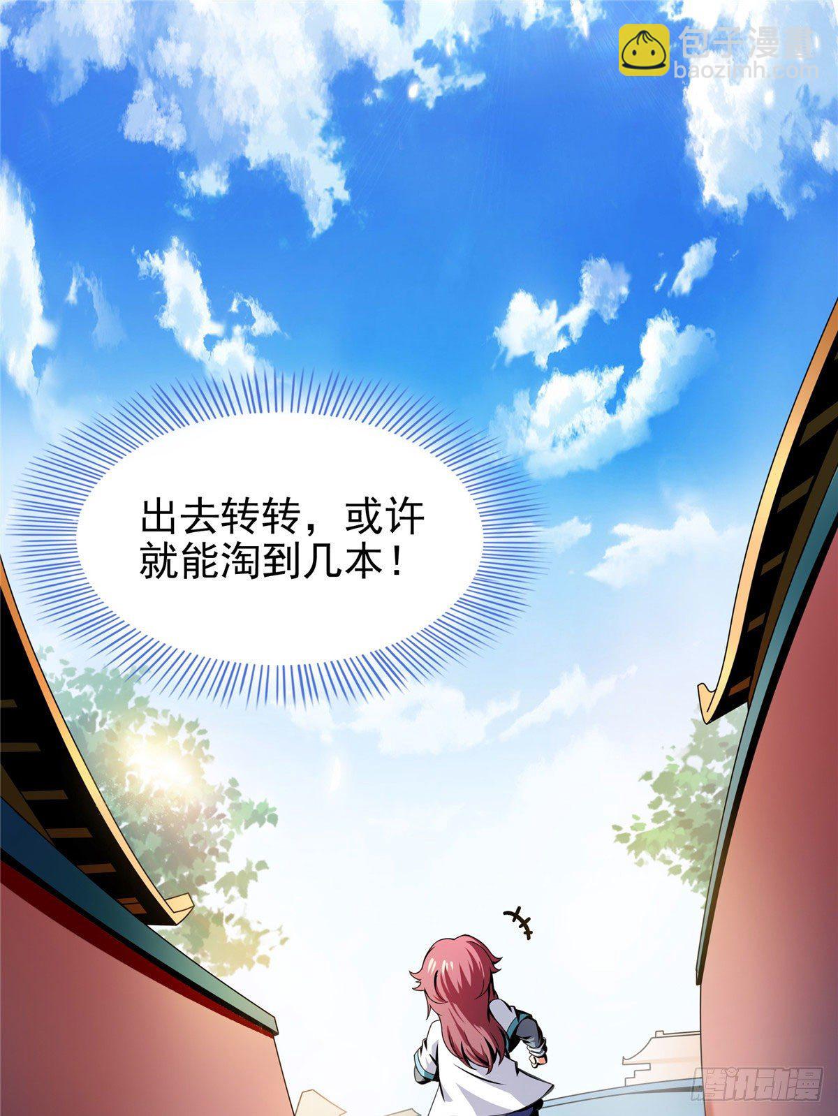 25 寒阳母草13