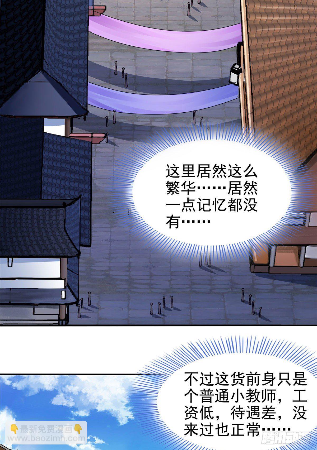 25 寒阳母草16