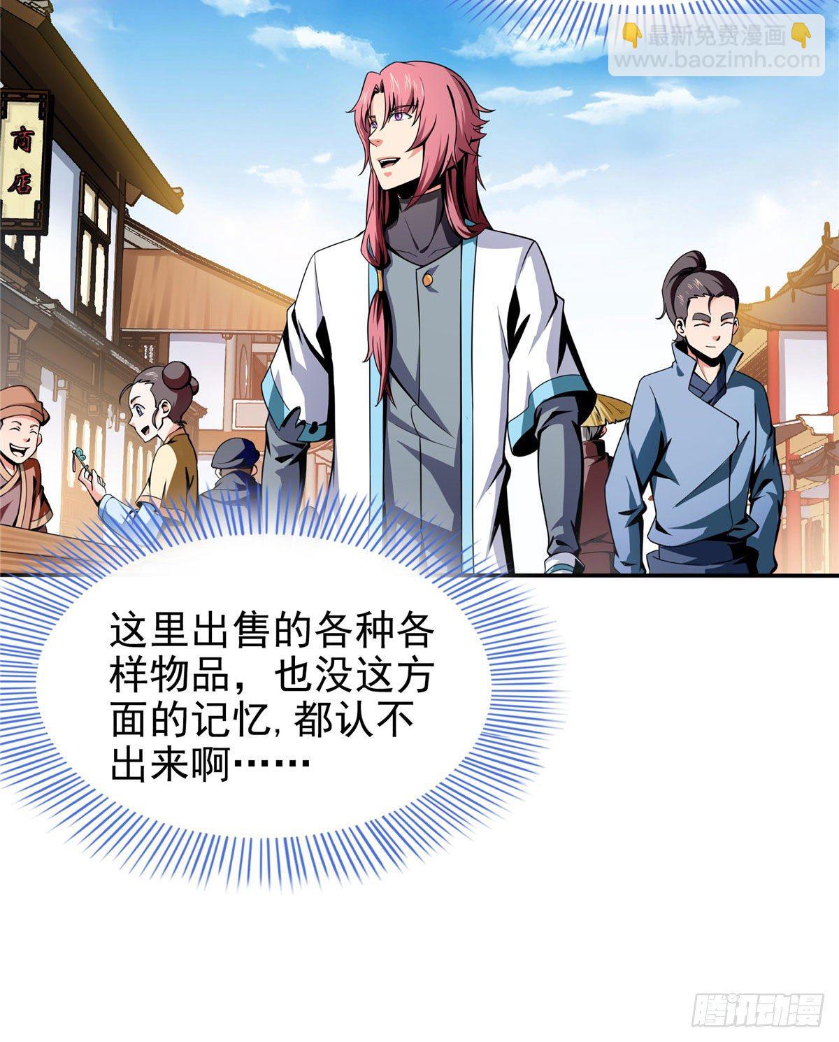 25 寒阳母草17