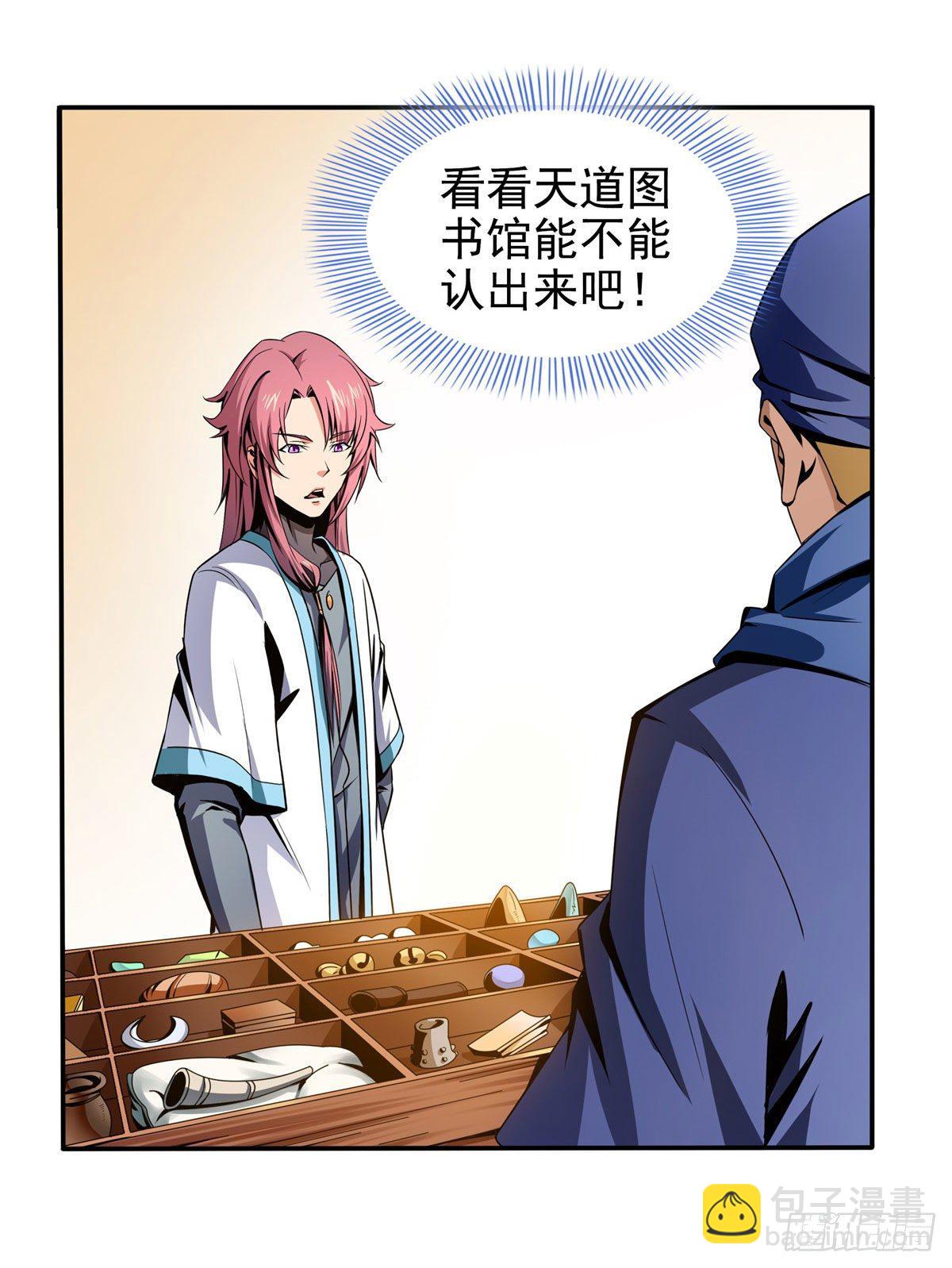 25 寒阳母草18