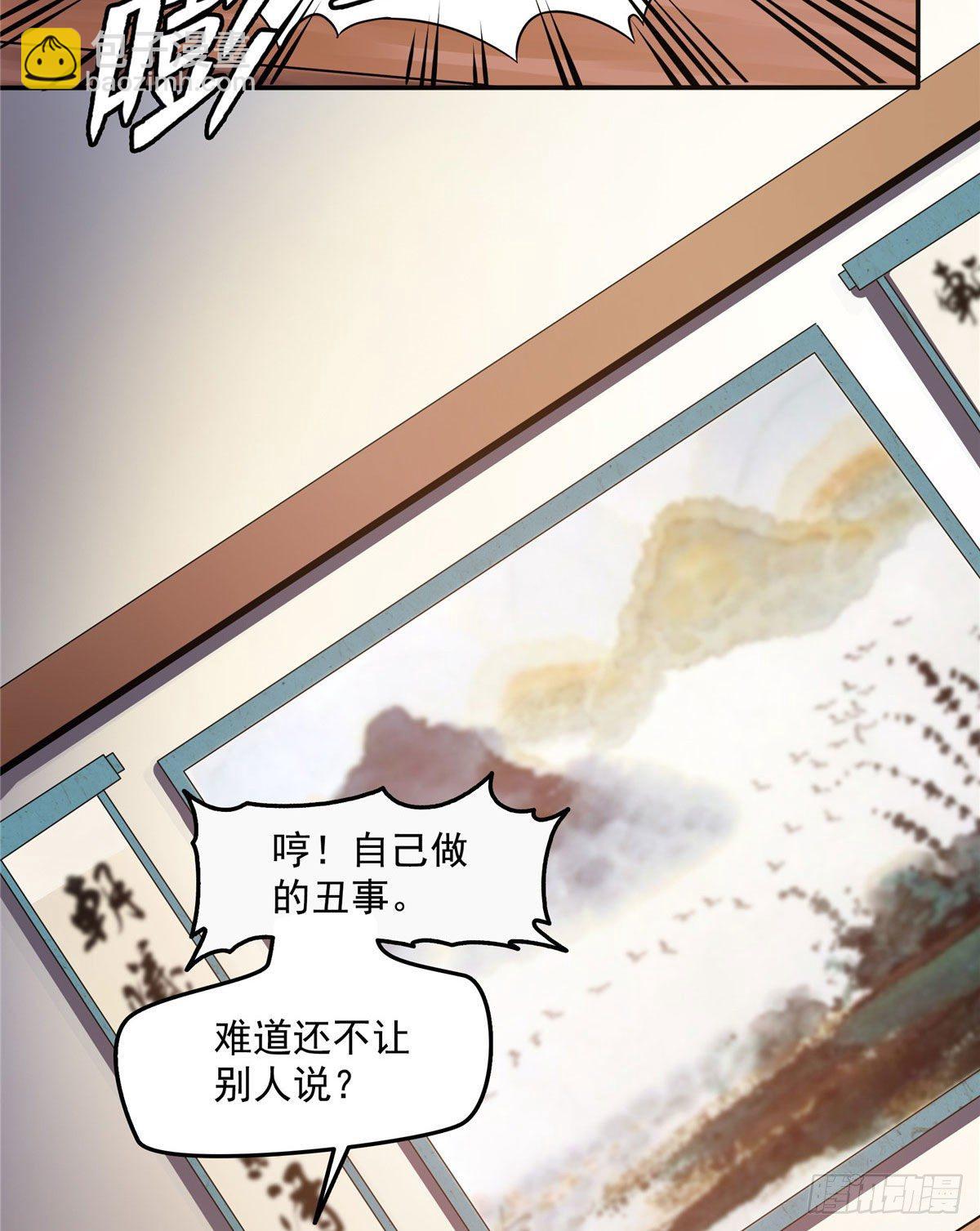 25 寒阳母草3