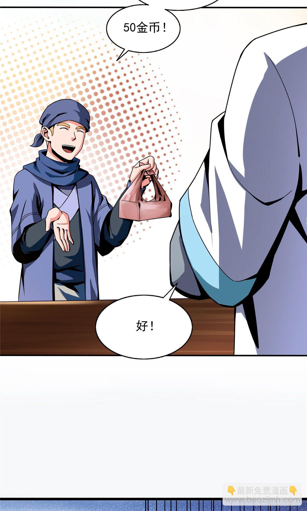 25 寒阳母草37