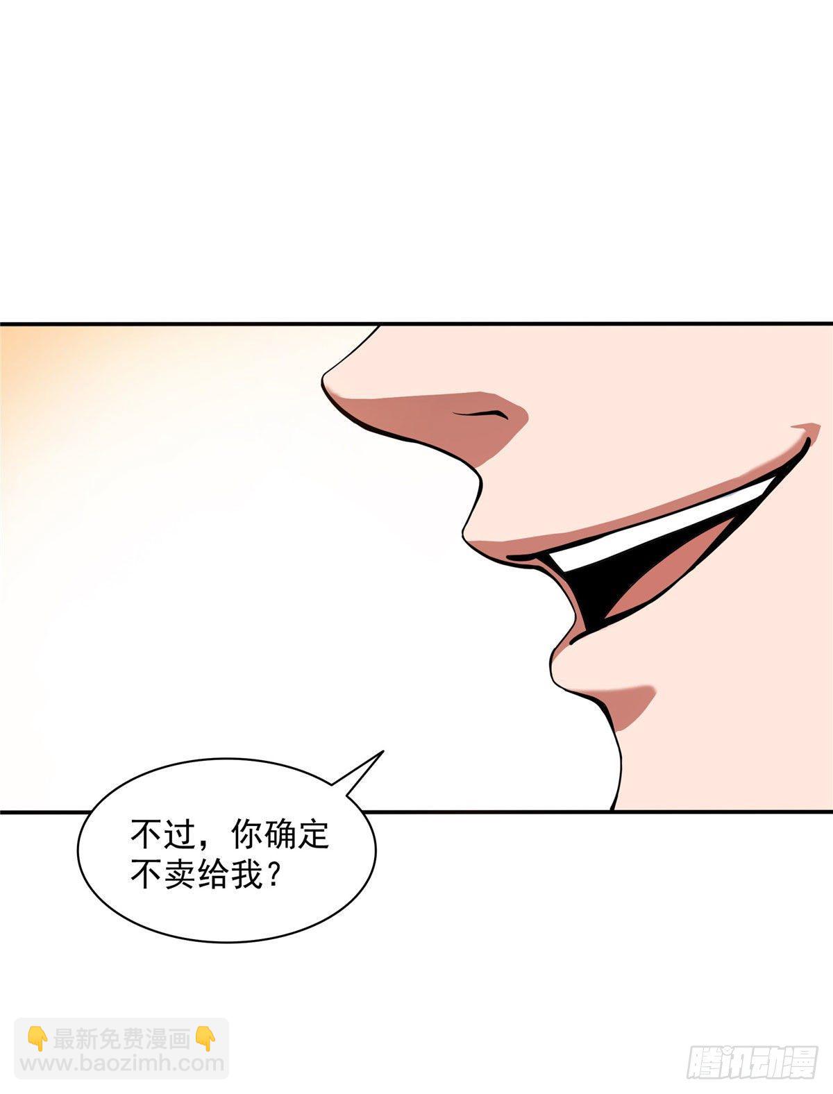25 寒阳母草43