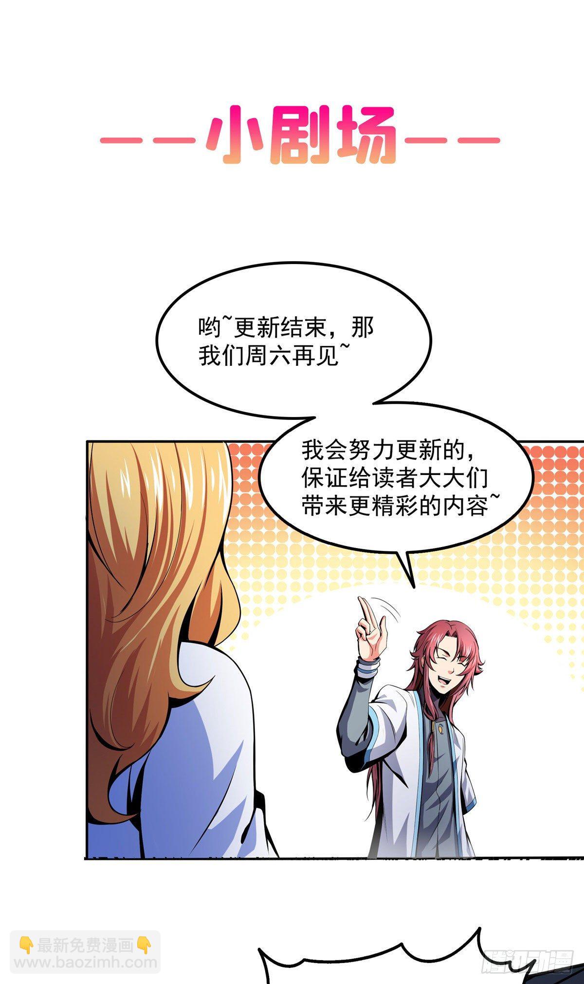 25 寒阳母草44