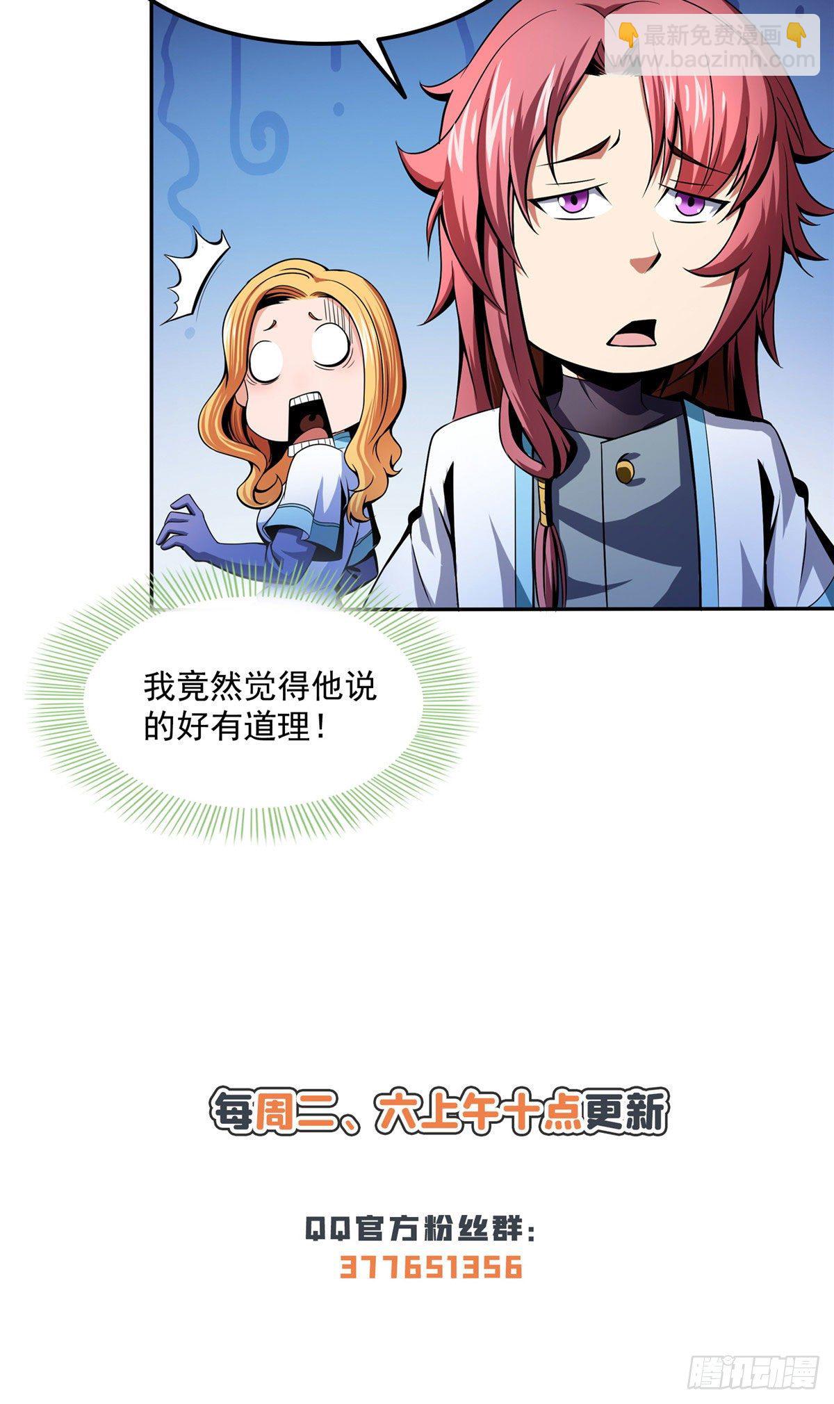 25 寒阳母草46