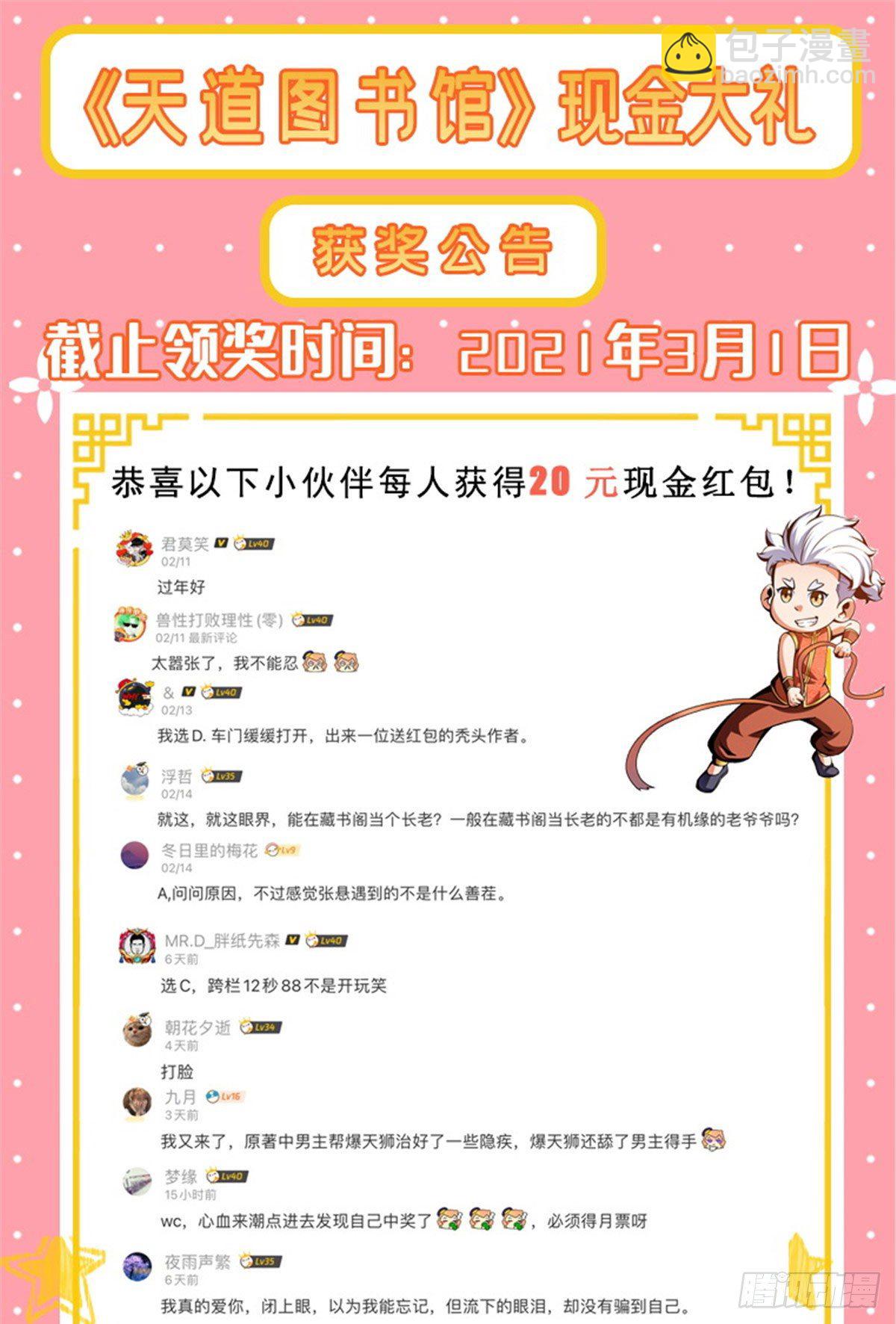 25 寒阳母草47