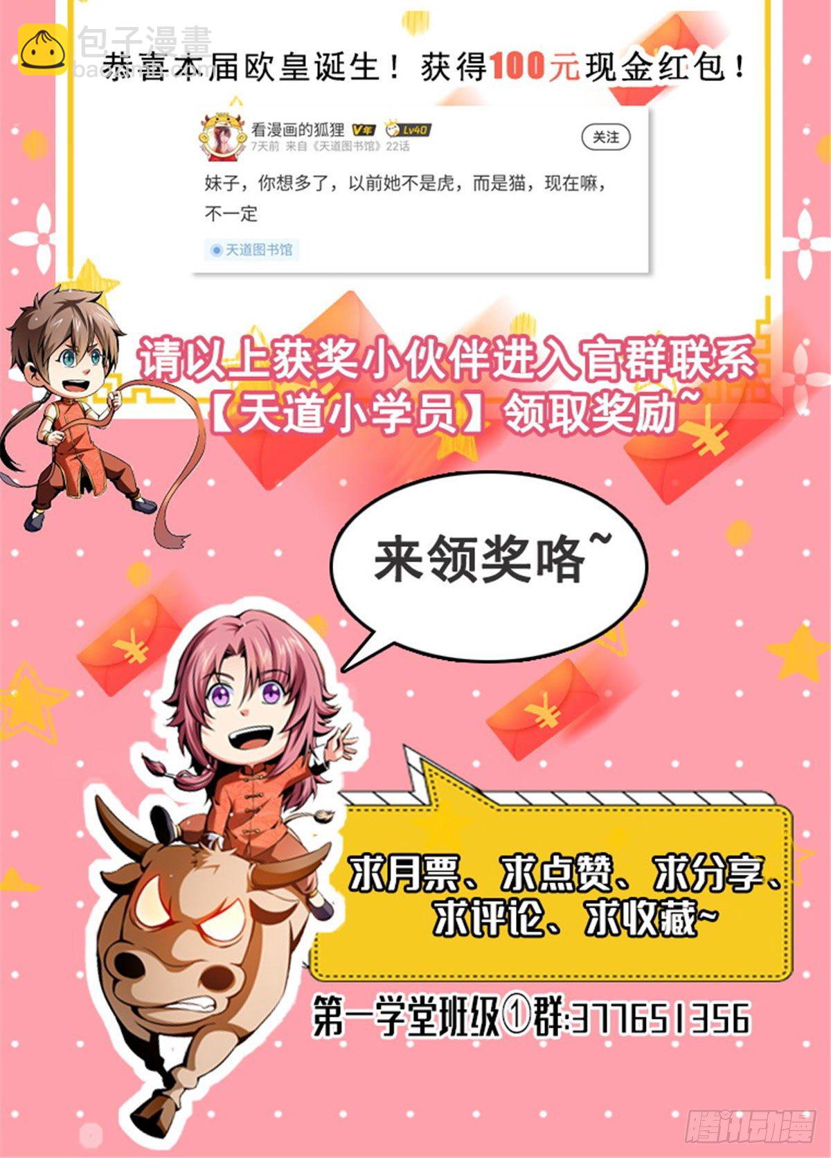 25 寒阳母草48