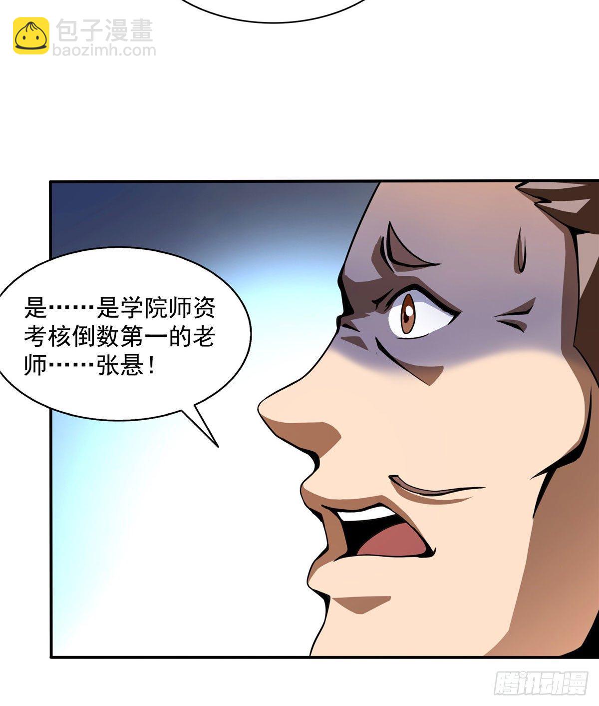 25 寒阳母草6
