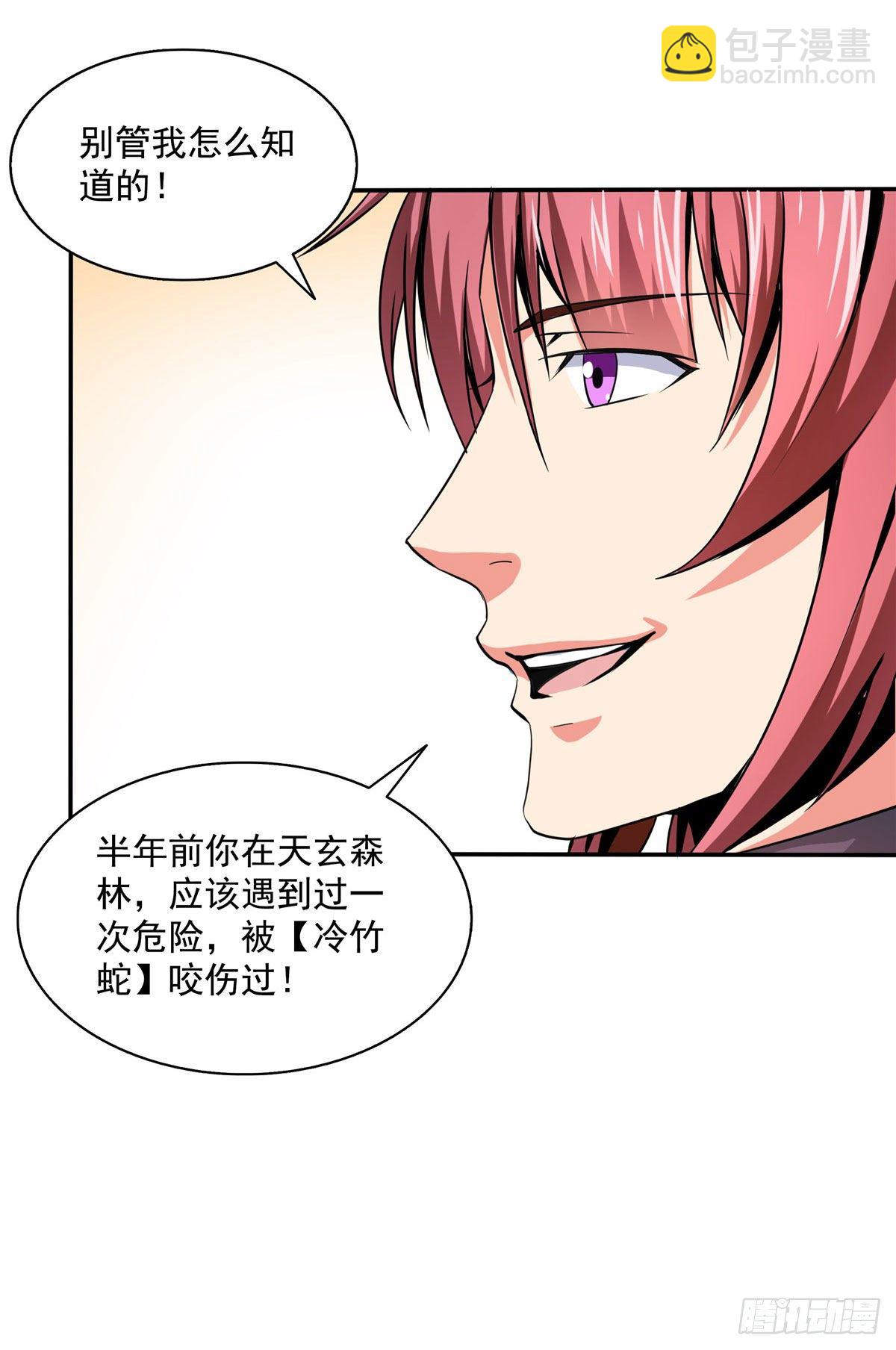 26 大师来了10