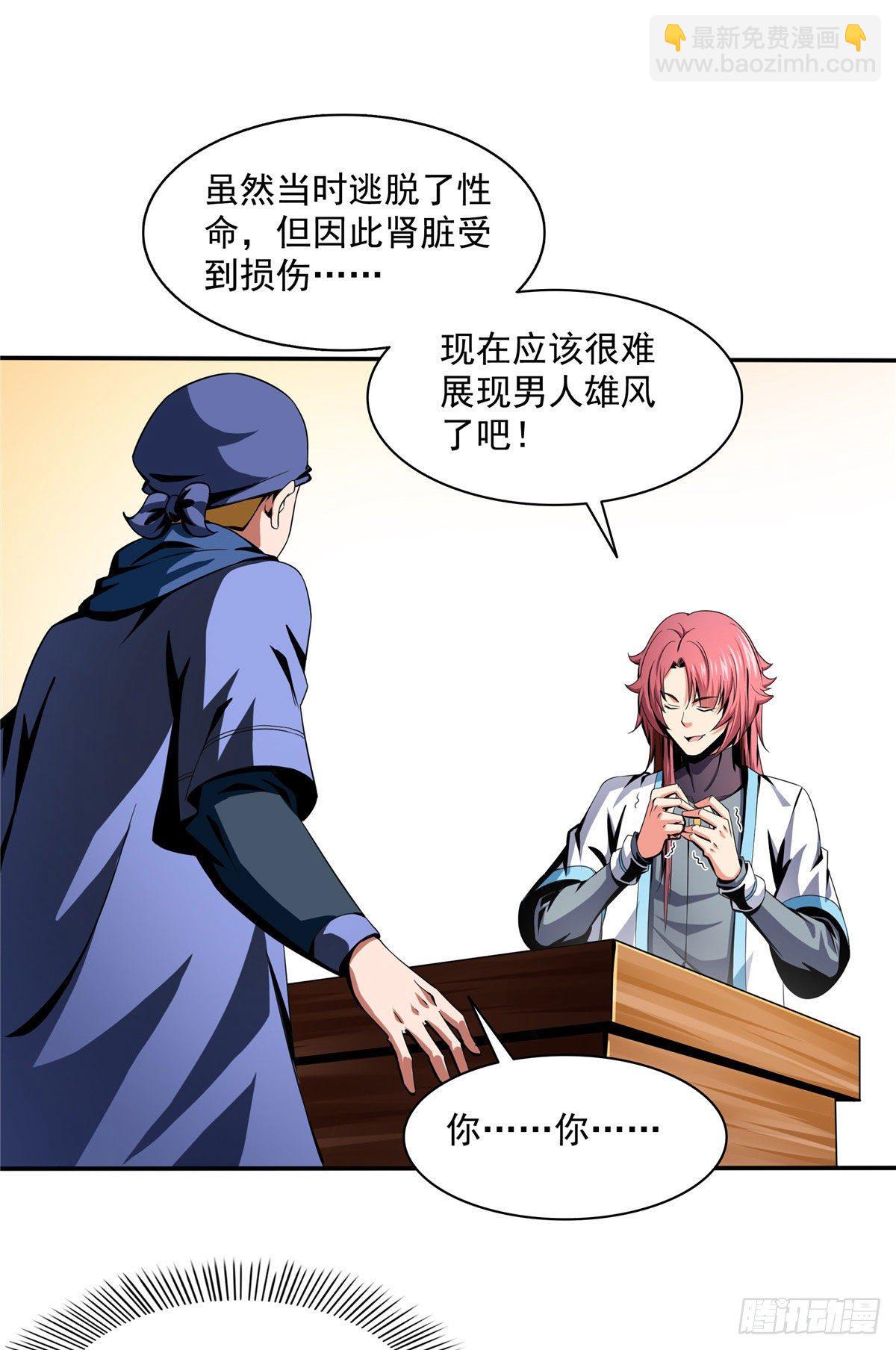 26 大师来了11
