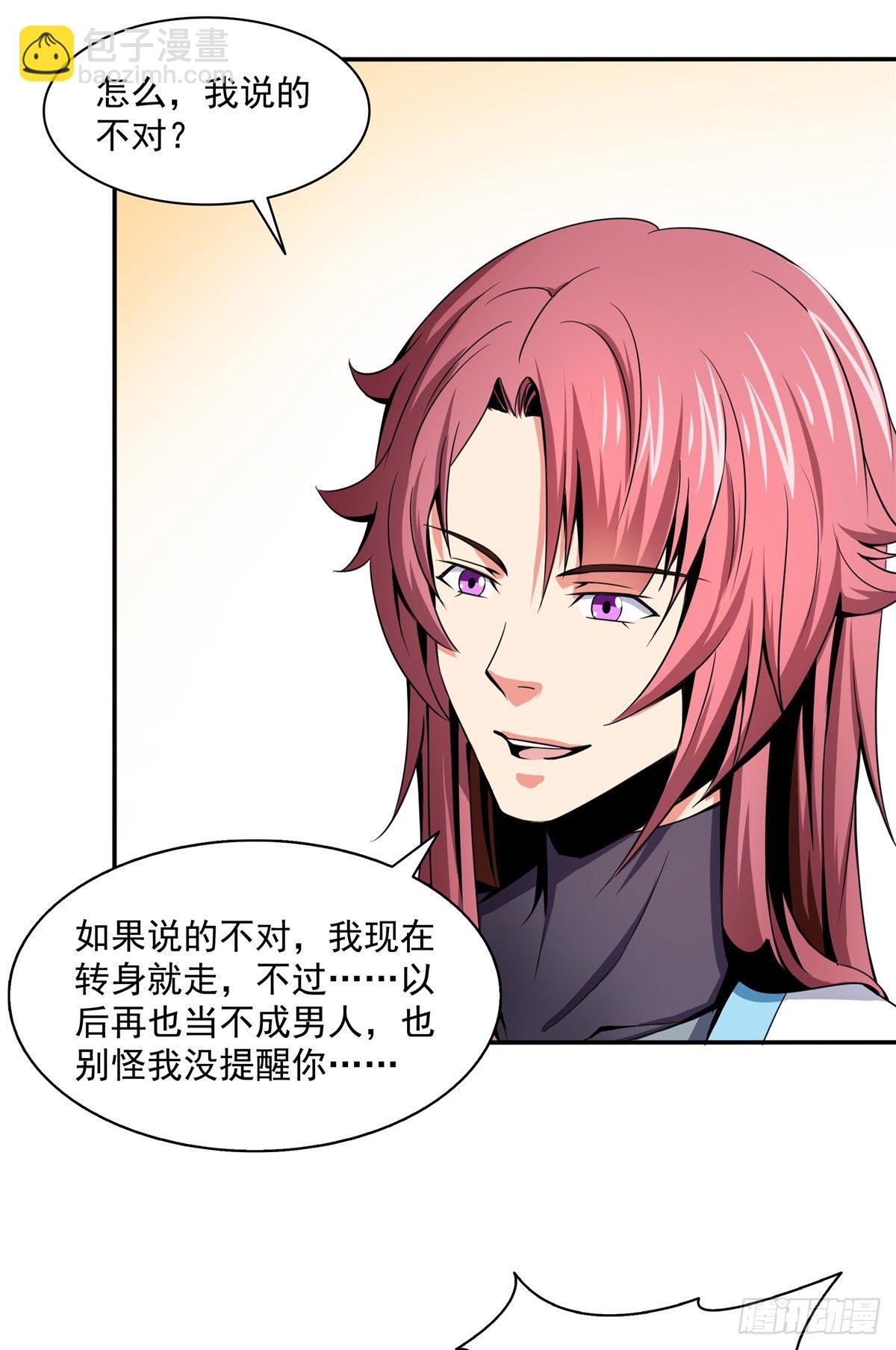 26 大师来了13