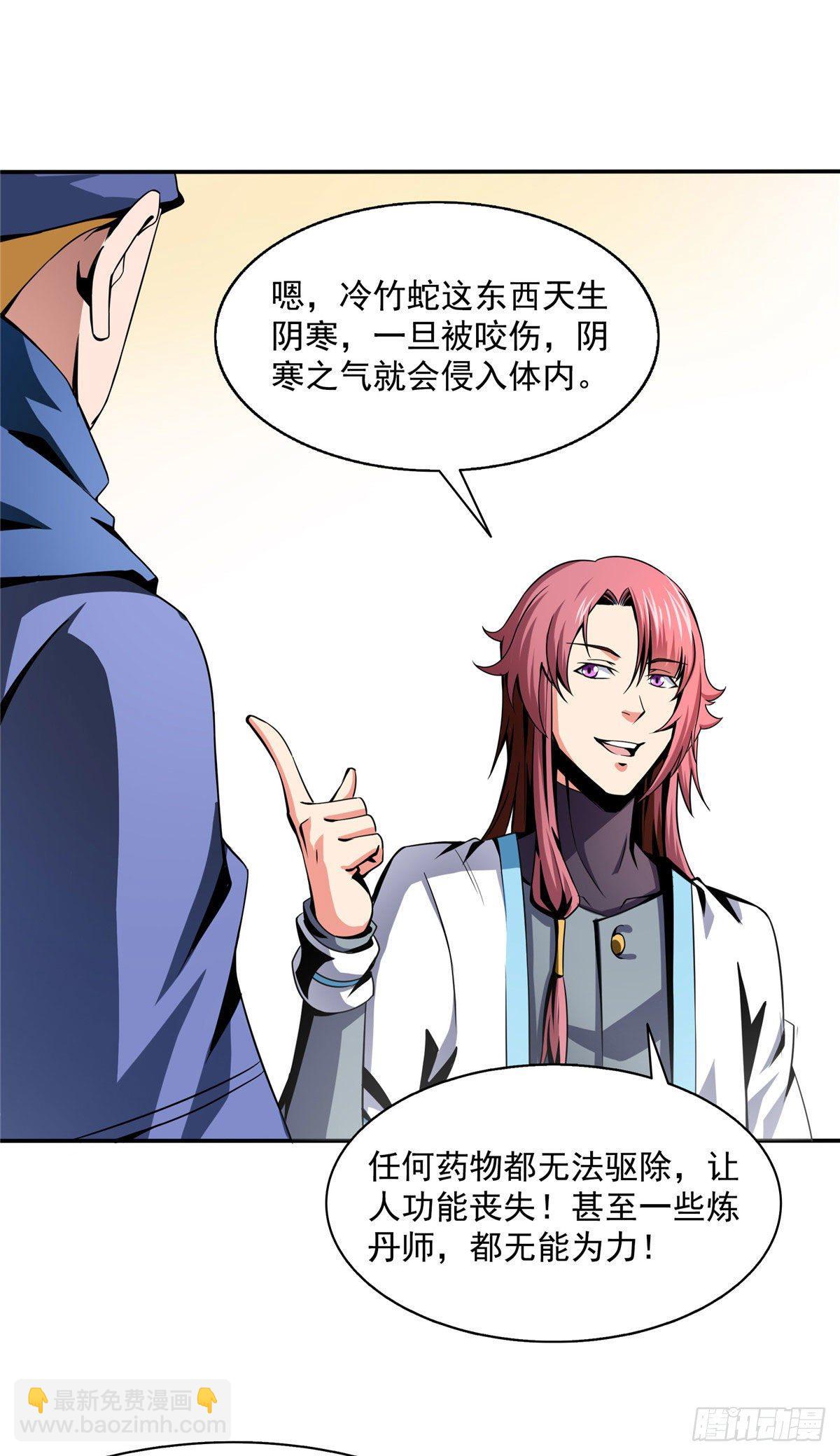 26 大师来了16