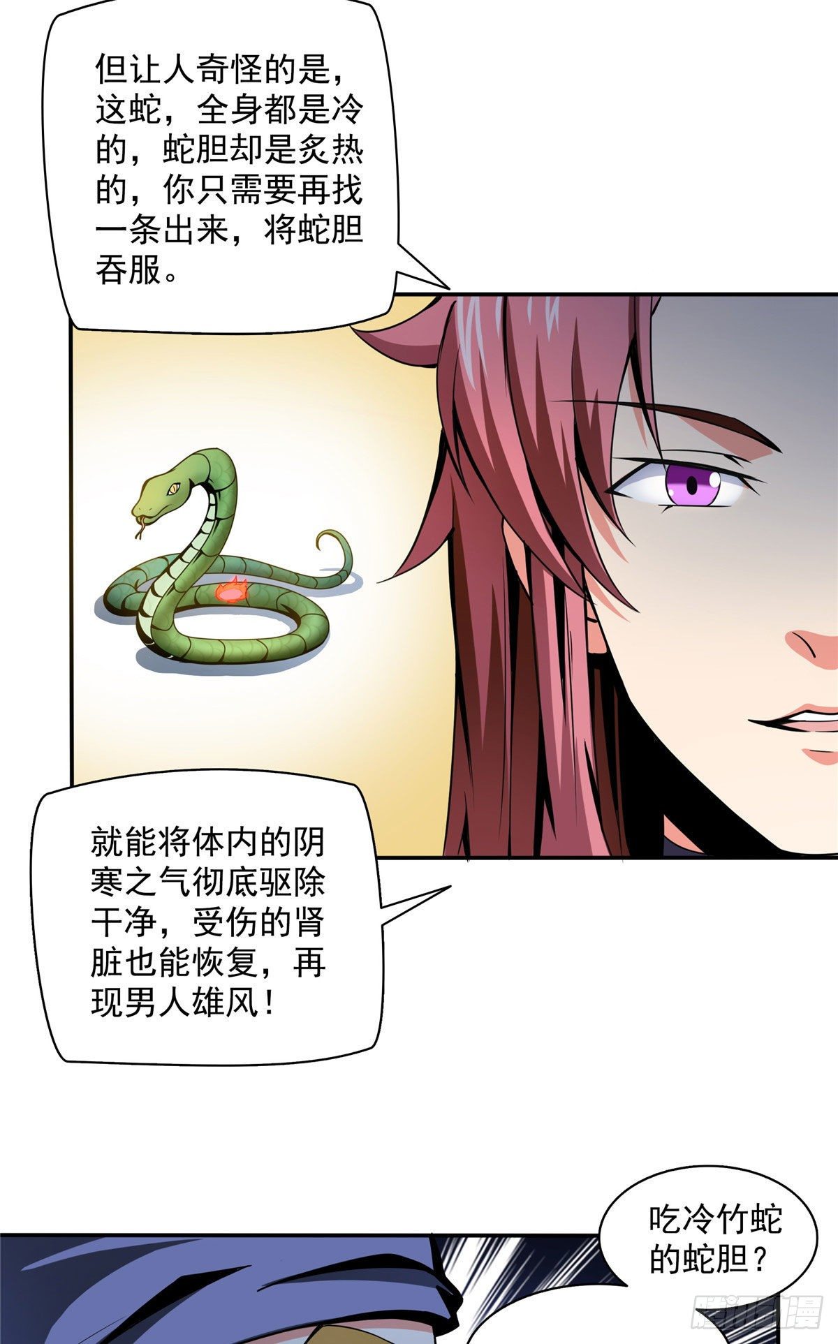 26 大师来了17