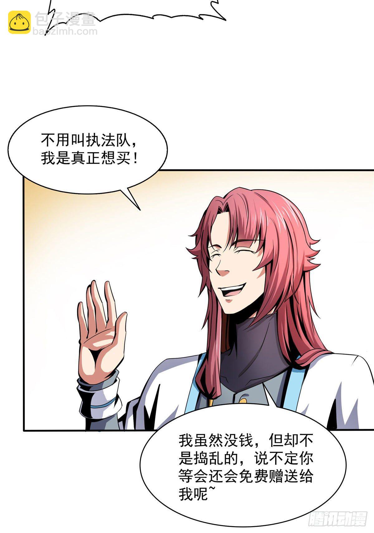 26 大师来了2